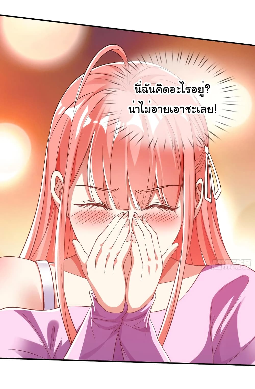 I cultivated to become a god in the city page 28