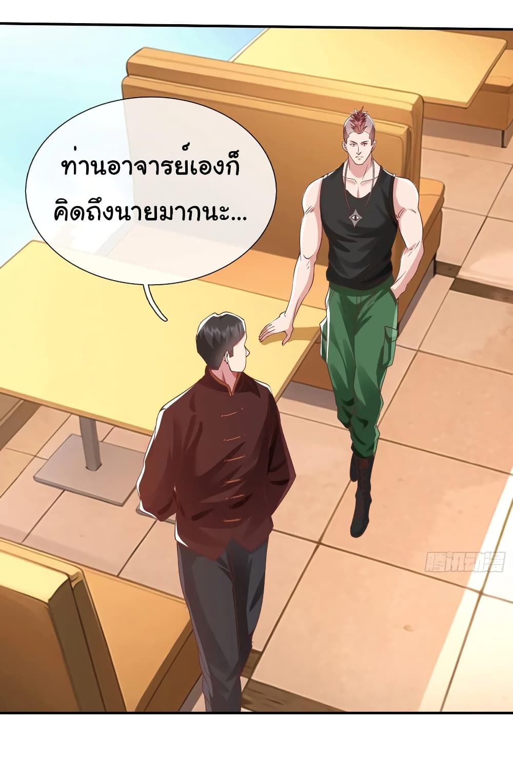 I cultivated to become a god in the city page 25