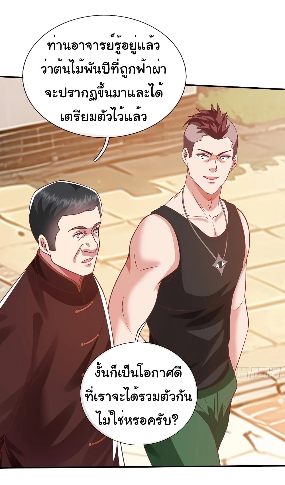 I cultivated to become a god in the city page 27