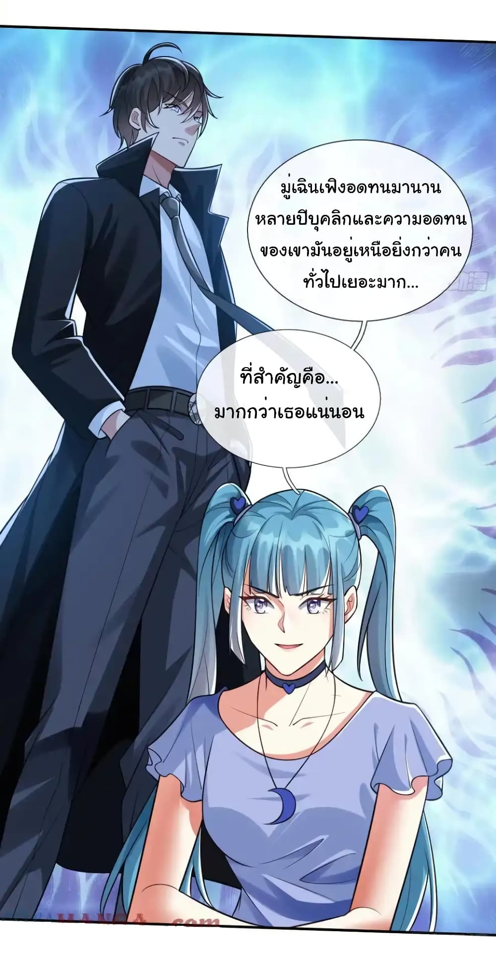 I cultivated to become a god in the city page 30