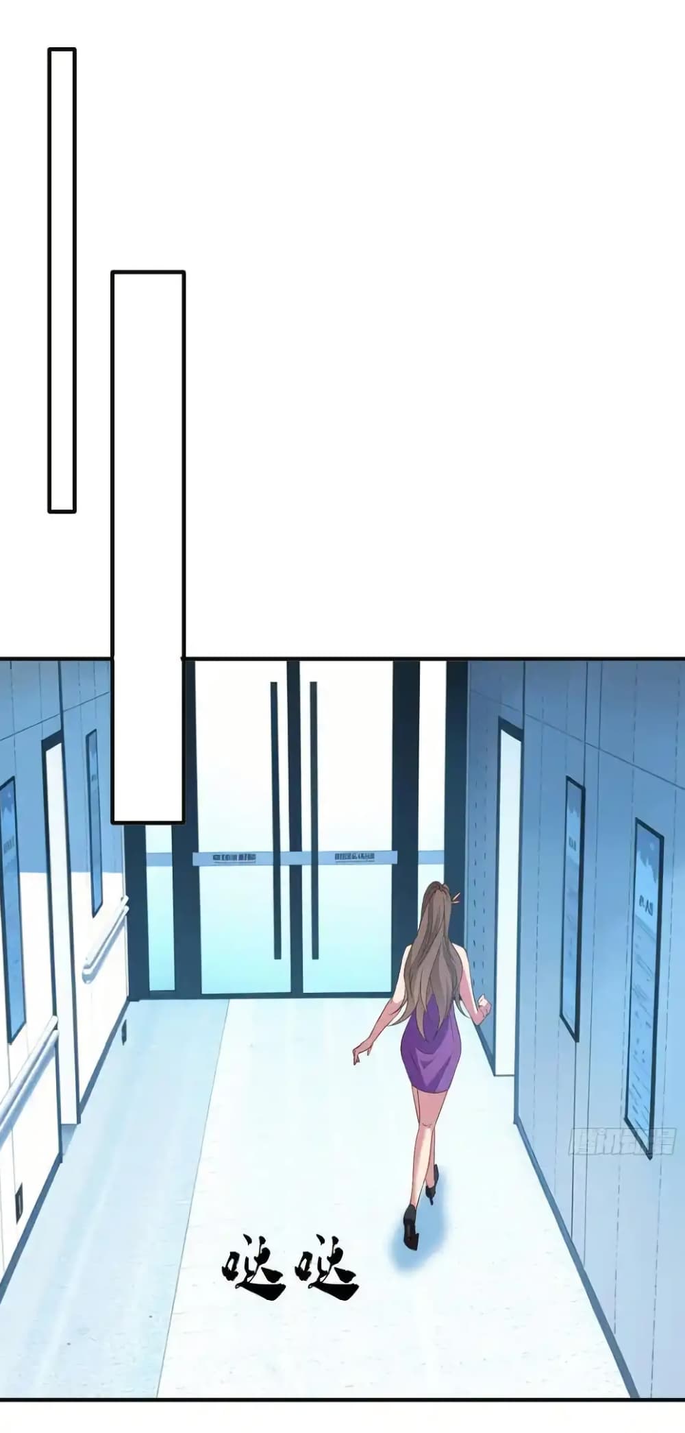 I cultivated to become a god in the city page 14