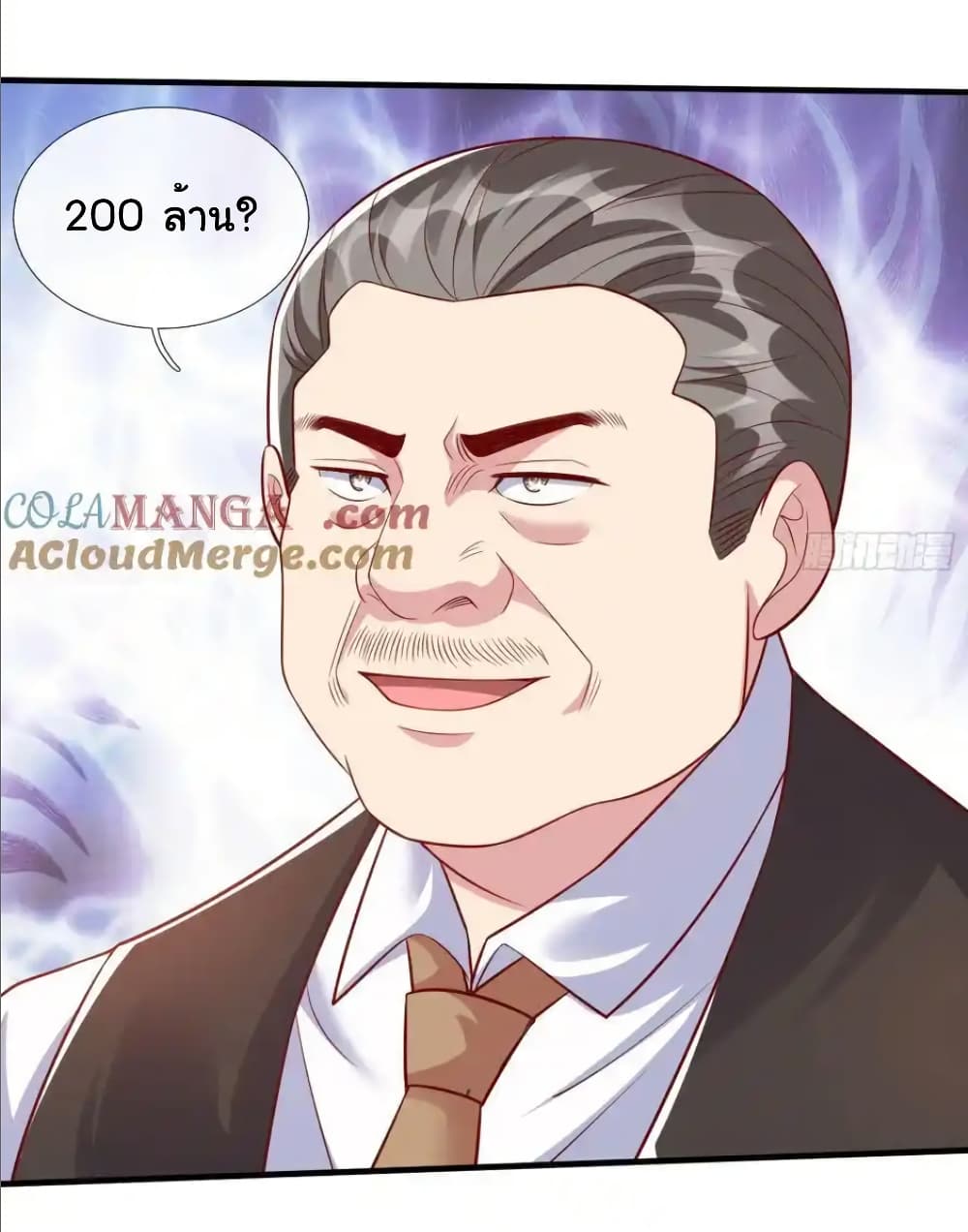 I cultivated to become a god in the city page 30