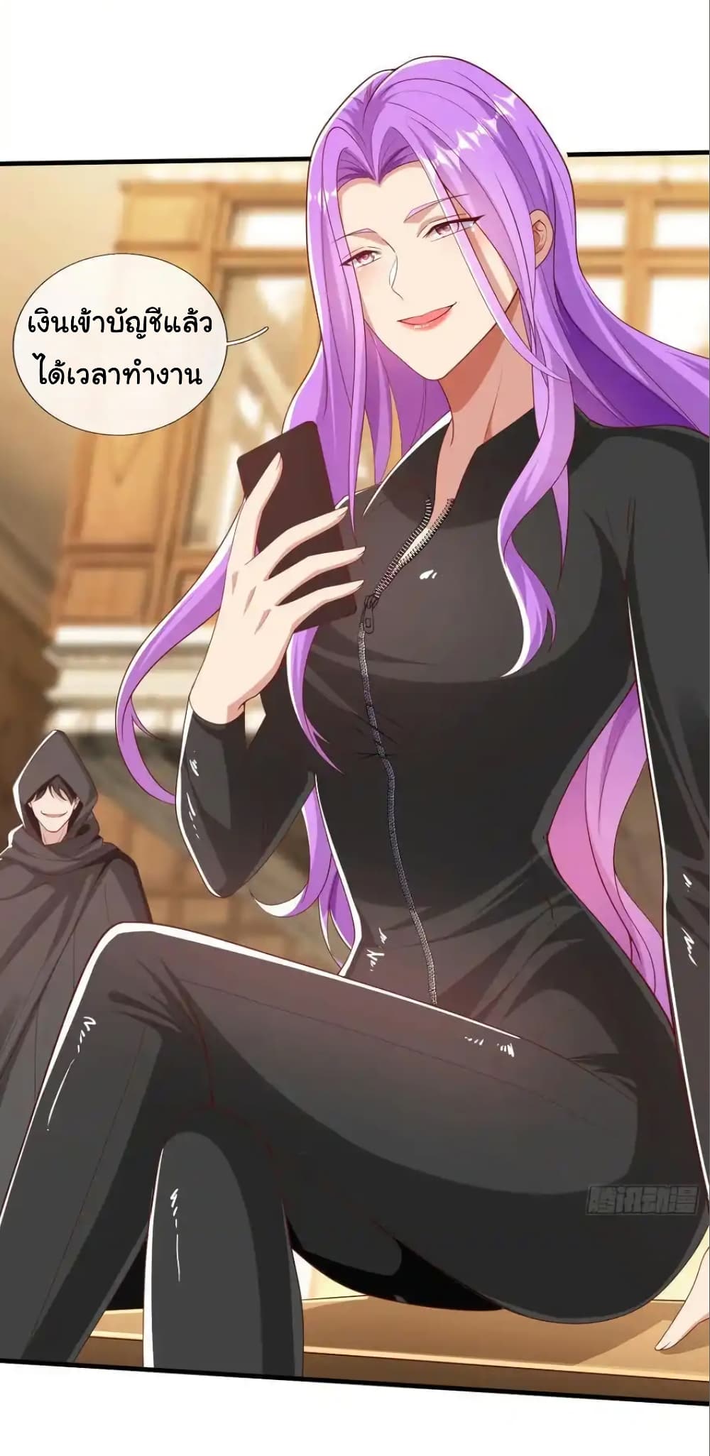I cultivated to become a god in the city page 18