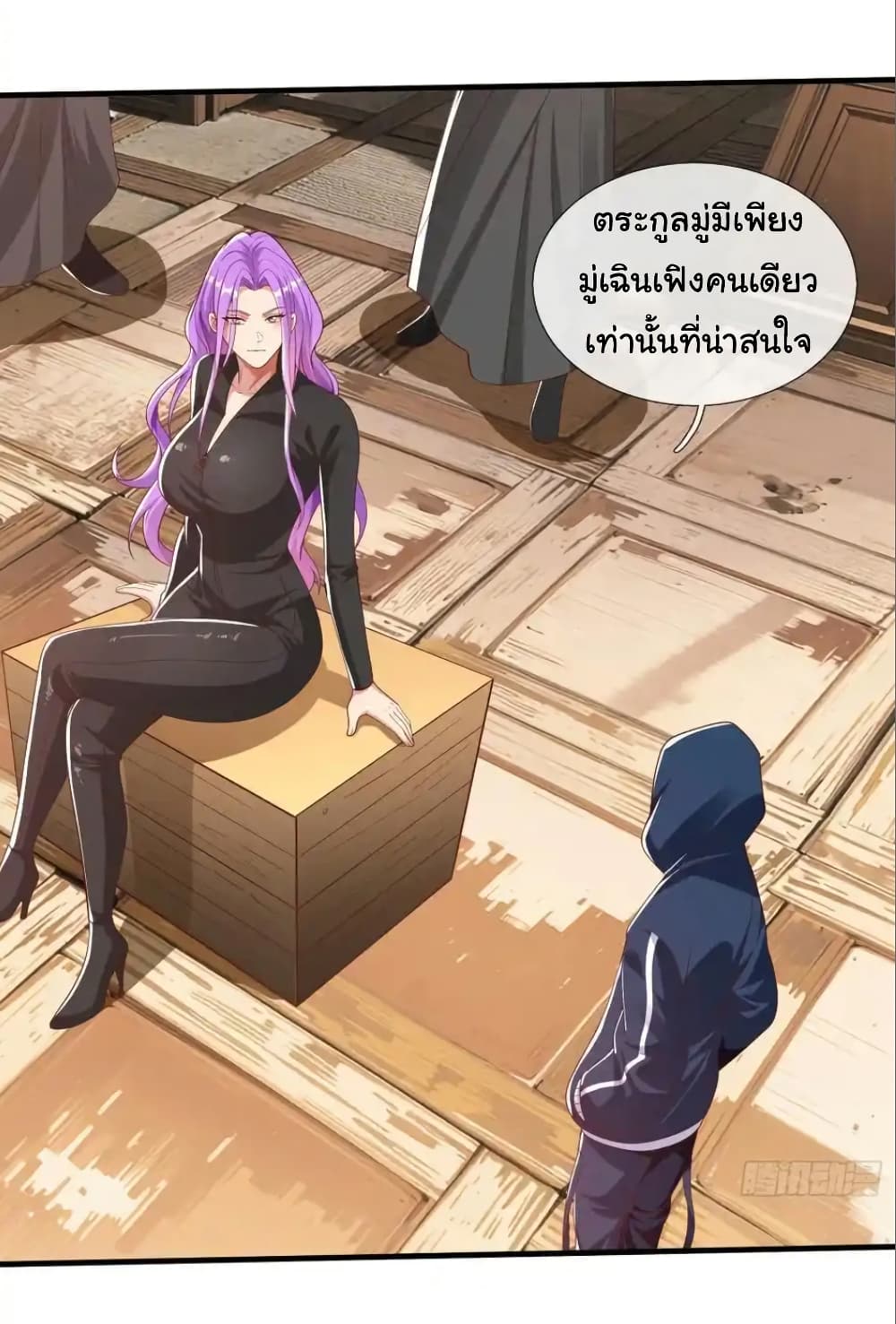 I cultivated to become a god in the city page 19