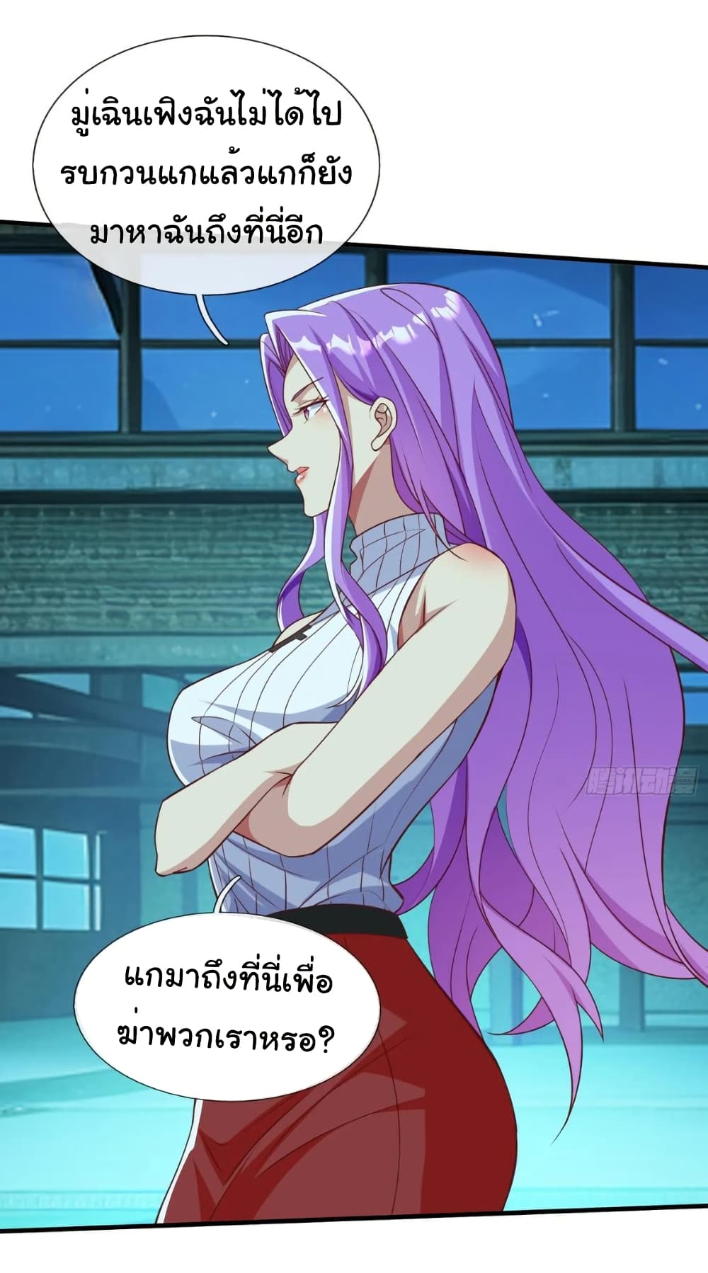 I cultivated to become a god in the city page 30