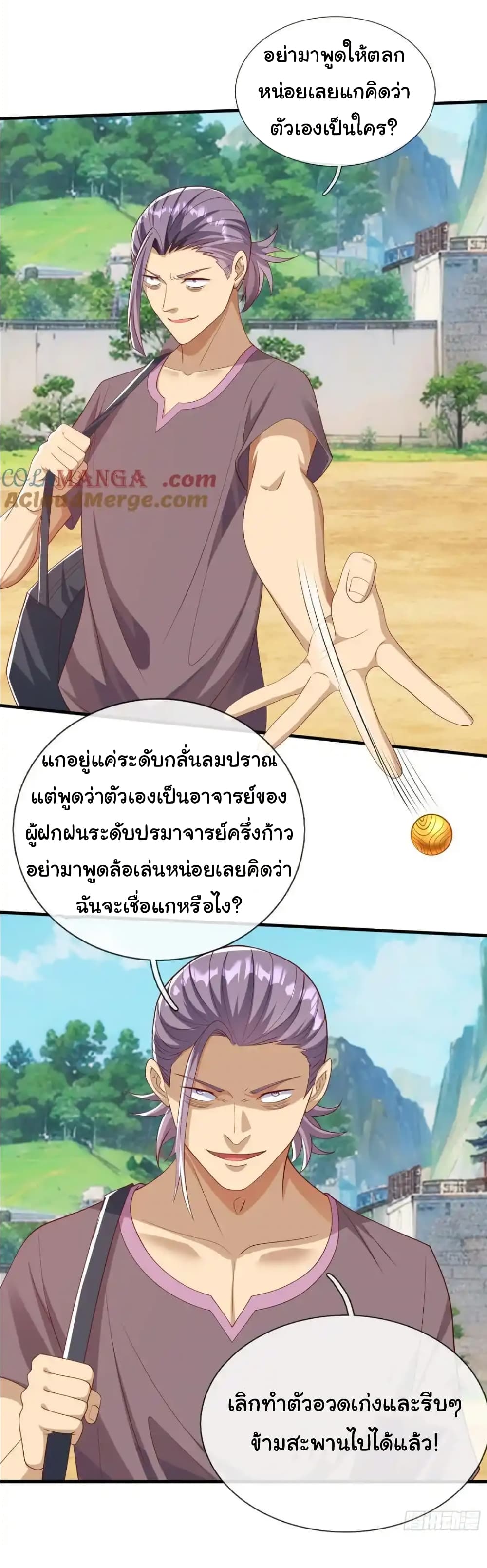 I cultivated to become a god in the city page 30