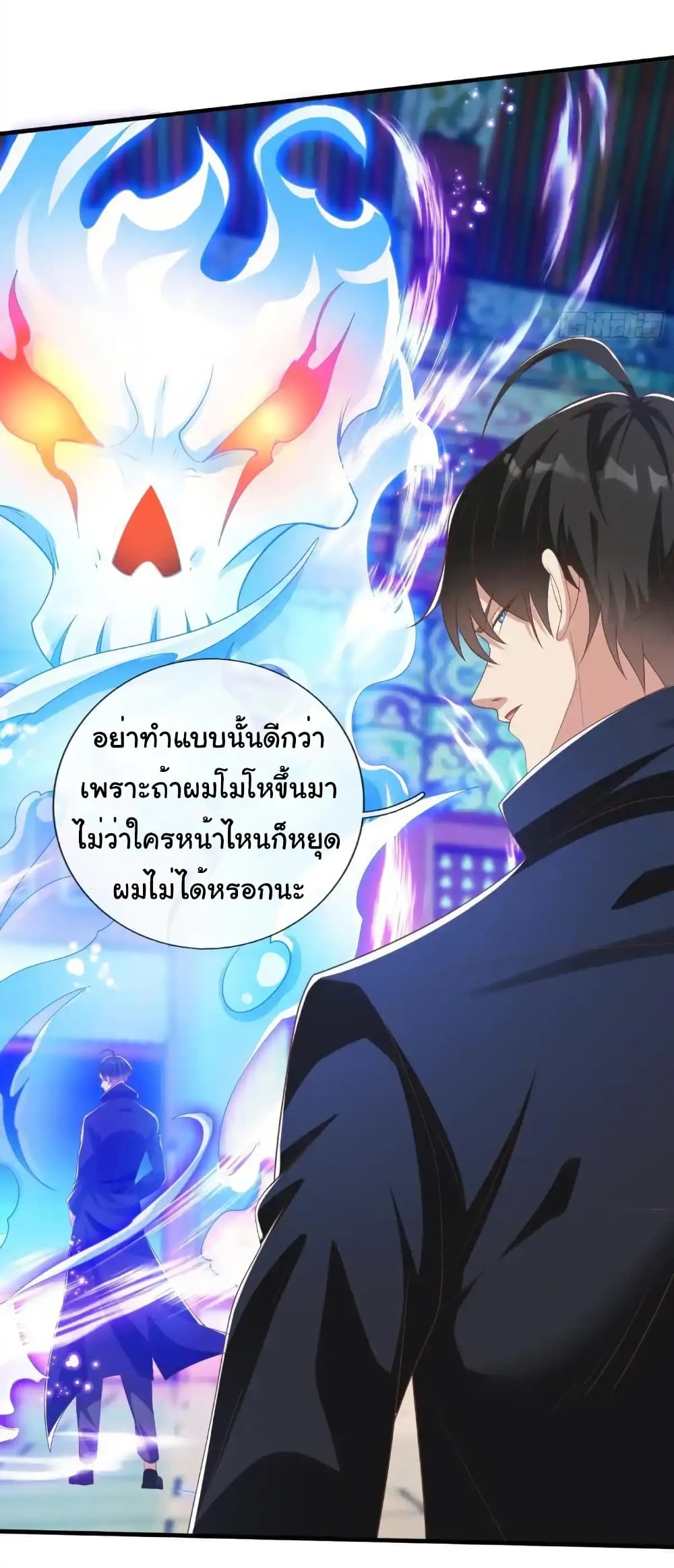 I cultivated to become a god in the city page 35