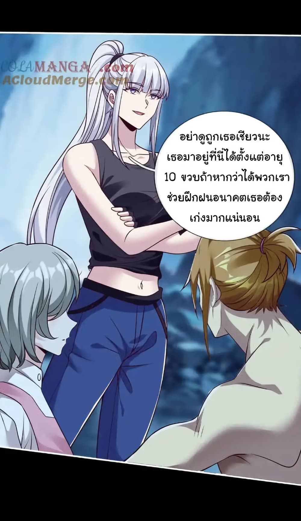 I cultivated to become a god in the city page 5