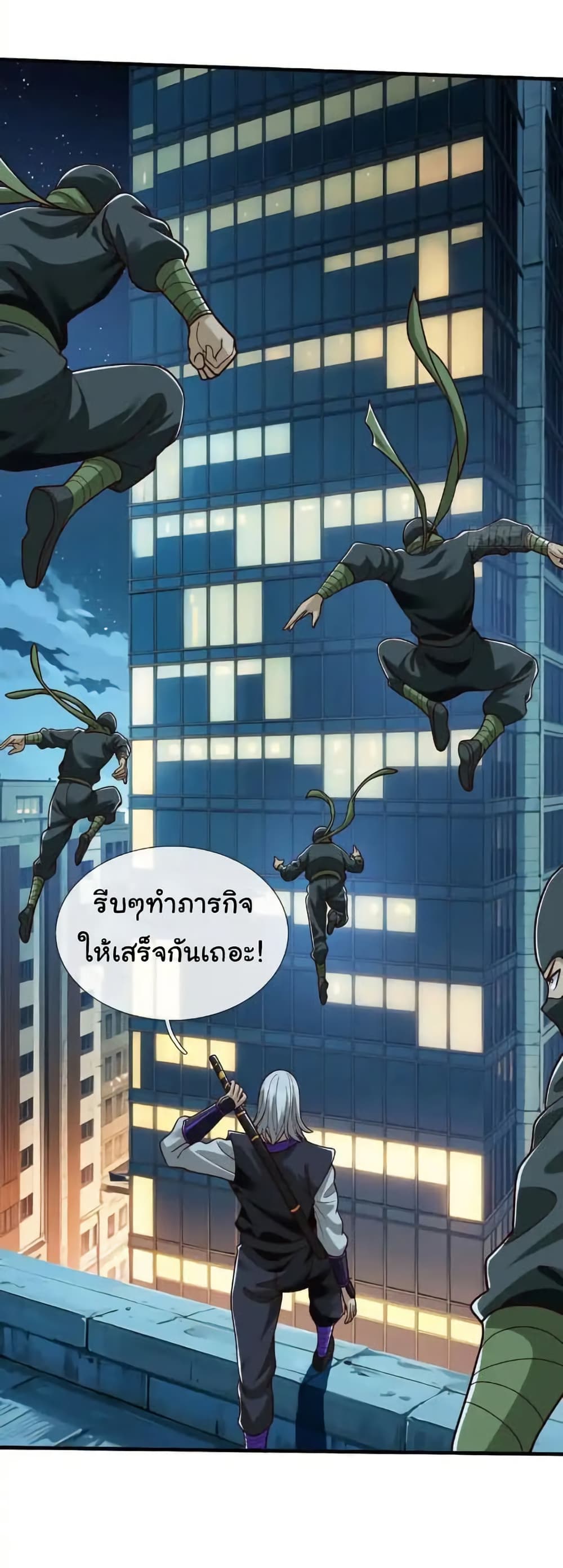 I cultivated to become a god in the city page 35