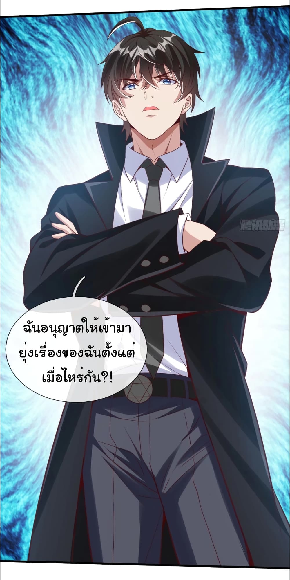 I cultivated to become a god in the city page 5