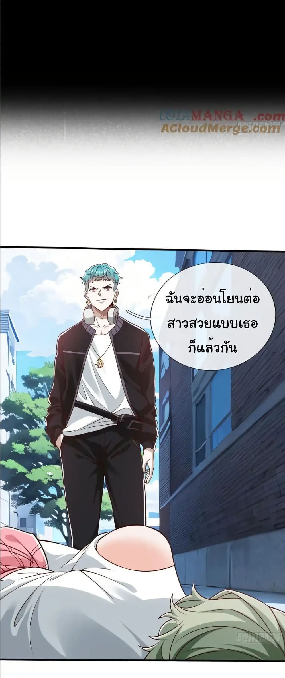 I cultivated to become a god in the city page 25