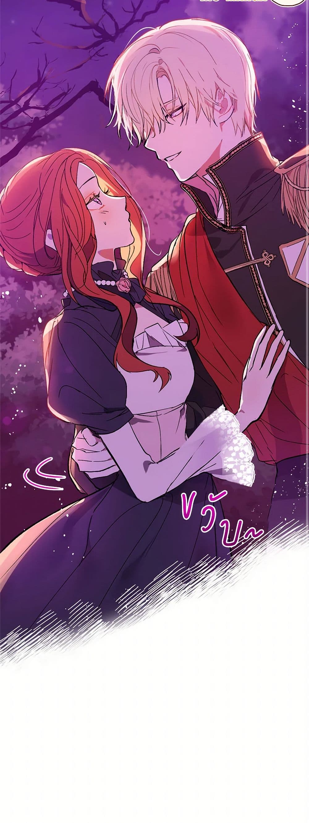 I Didn't Mean to Seduce the Male Lead! page 36