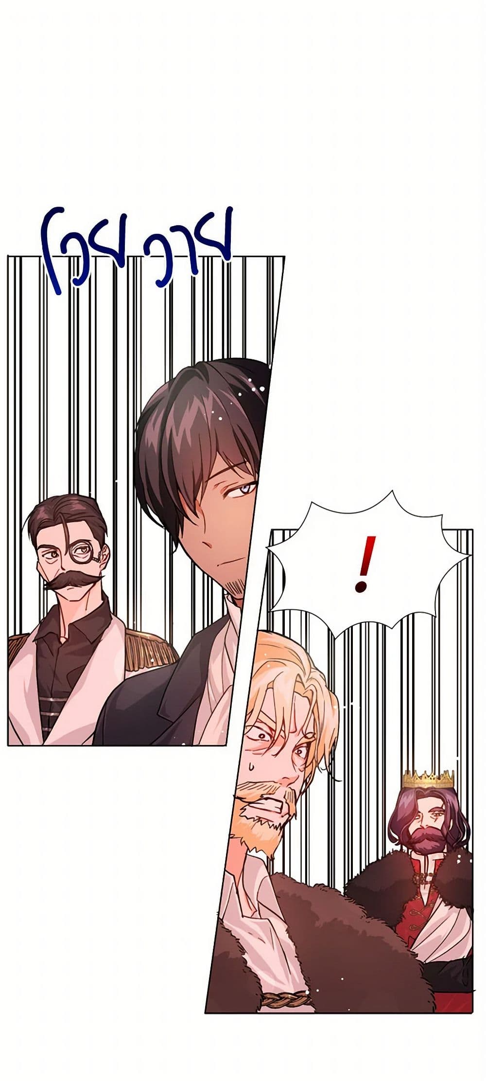 I Didn't Mean to Seduce the Male Lead! page 2