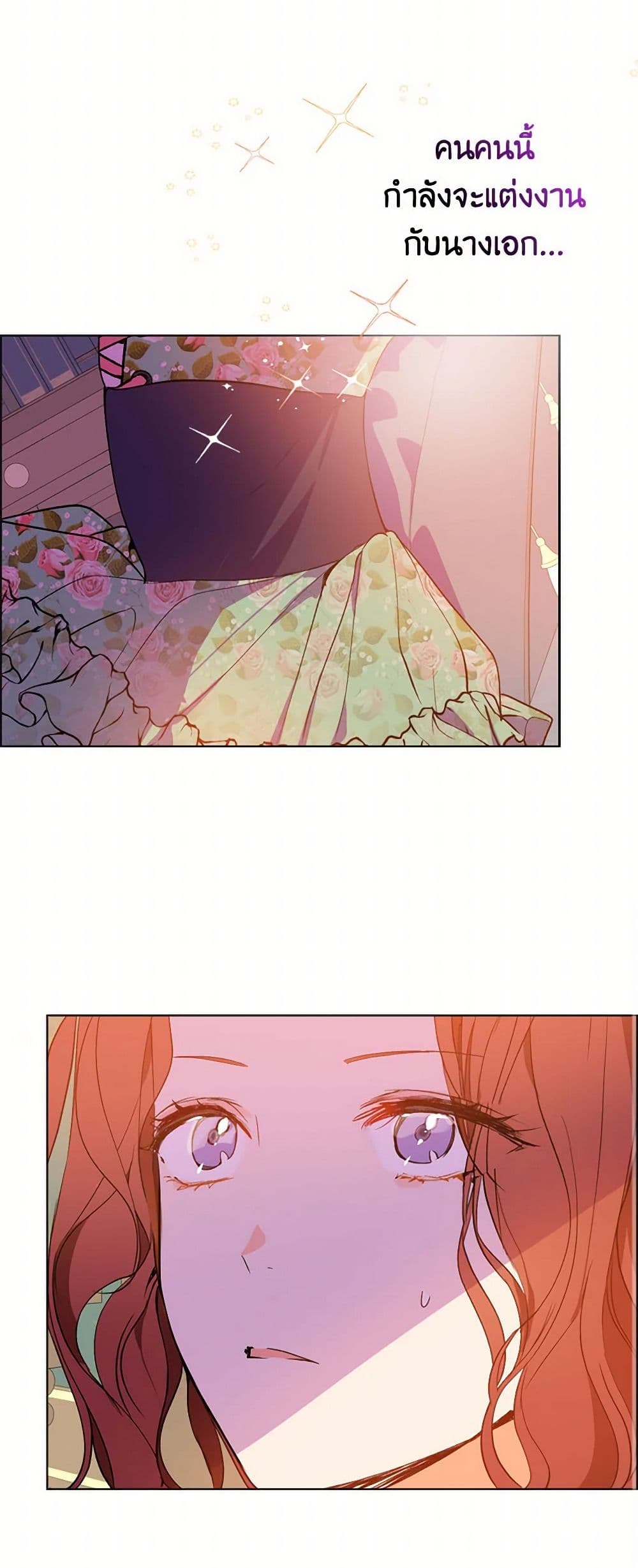 I Didn't Mean to Seduce the Male Lead! page 47