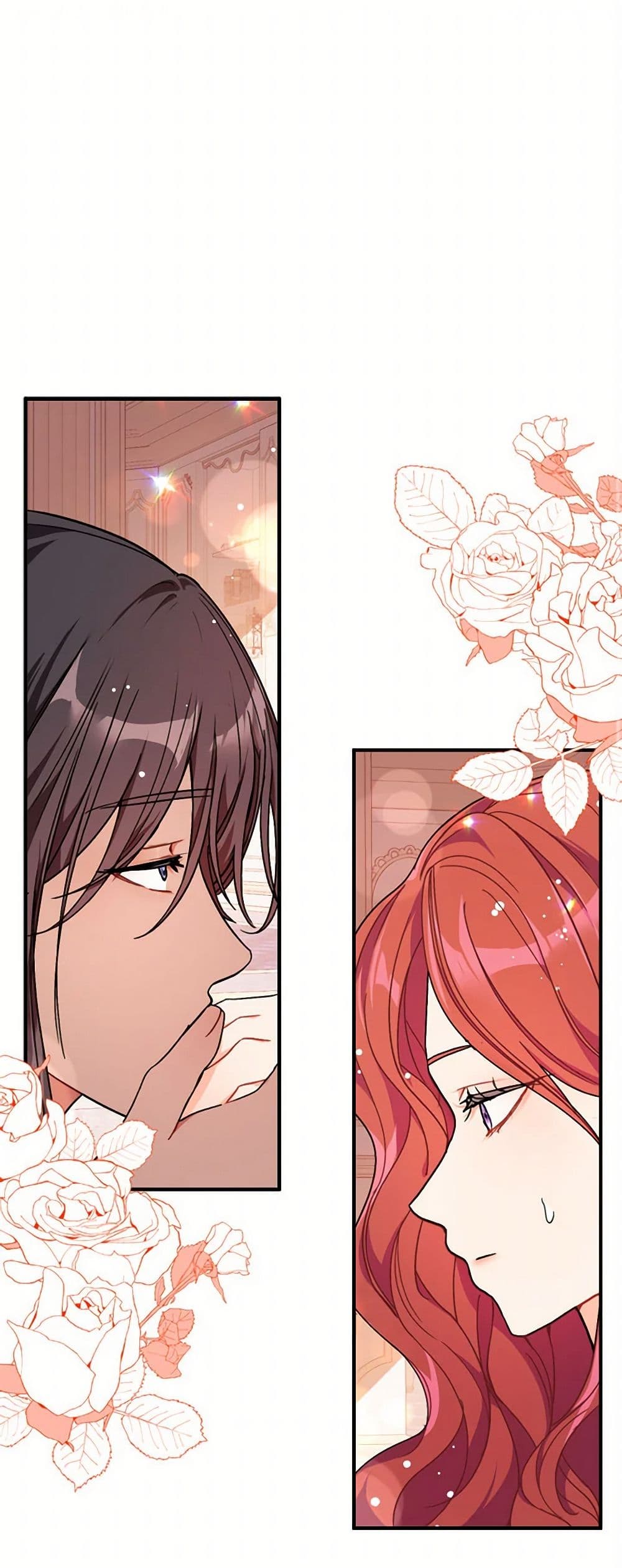 I Didn't Mean to Seduce the Male Lead! page 2