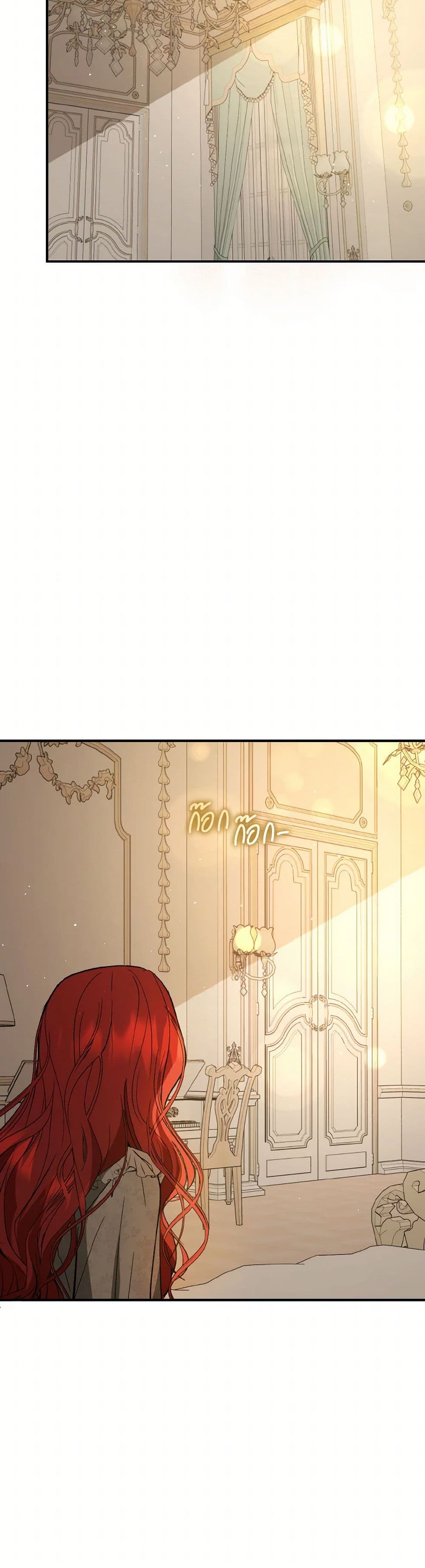 I Didn't Mean to Seduce the Male Lead! page 10