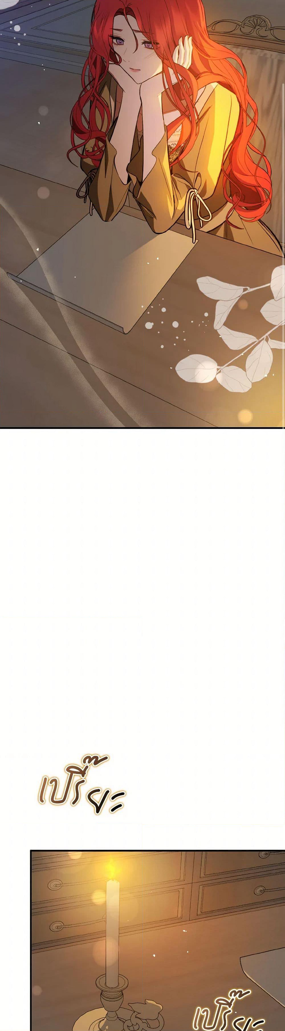 I Didn't Mean to Seduce the Male Lead! page 8