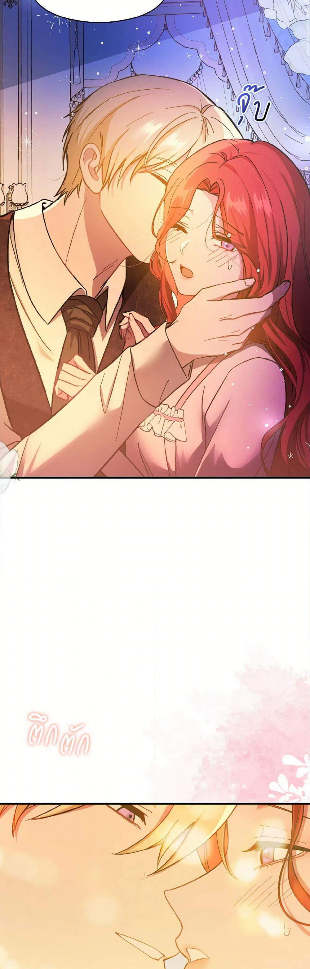 I Didn't Mean to Seduce the Male Lead! page 10