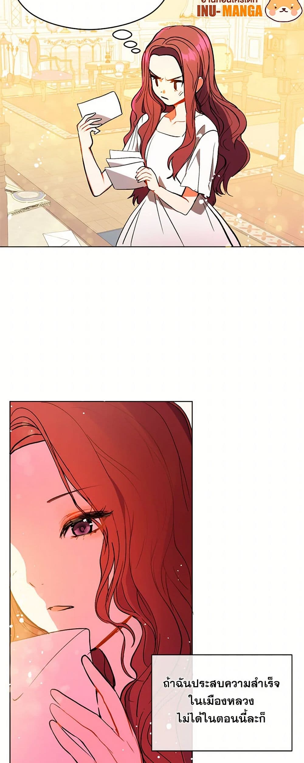 I Didn't Mean to Seduce the Male Lead! page 36