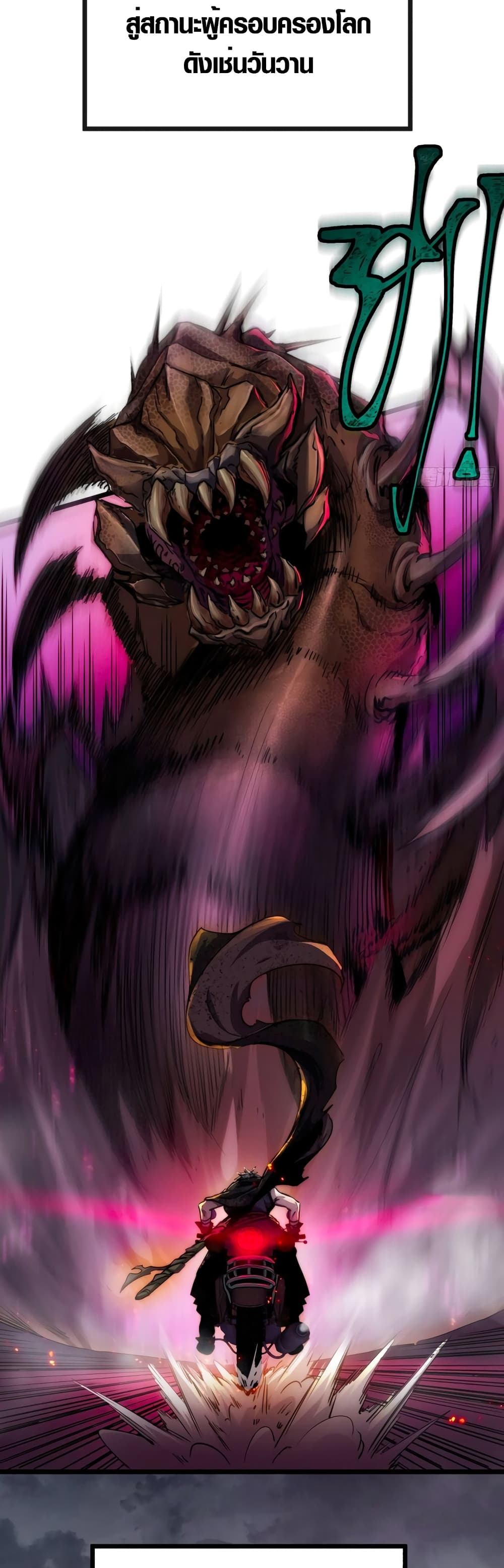 I Dominate the Apocalypse by Cultivating Immortality page 4