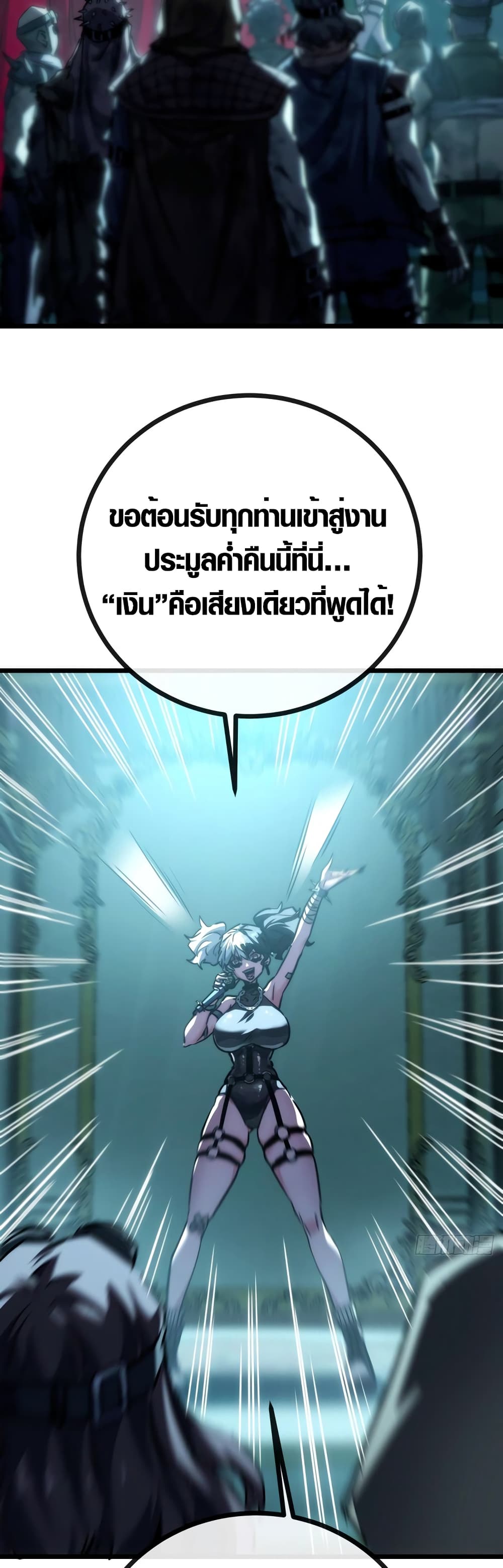 I Dominate the Apocalypse by Cultivating Immortality page 34