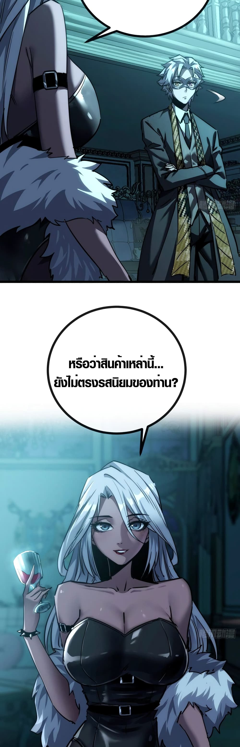 I Dominate the Apocalypse by Cultivating Immortality page 40