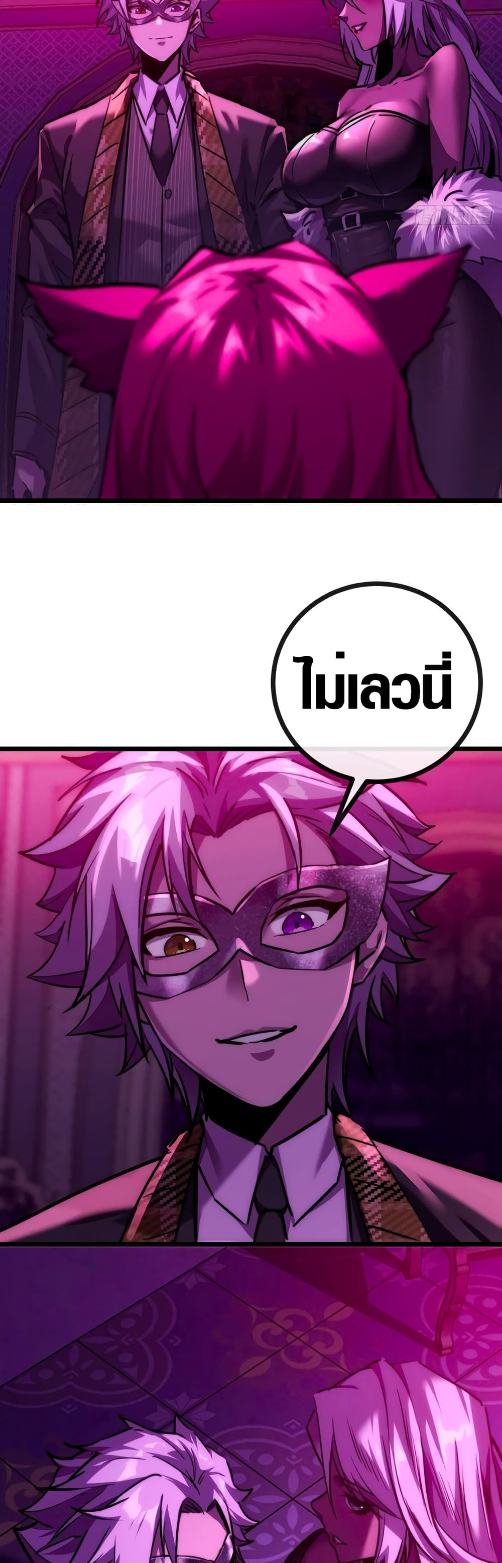 I Dominate the Apocalypse by Cultivating Immortality page 47