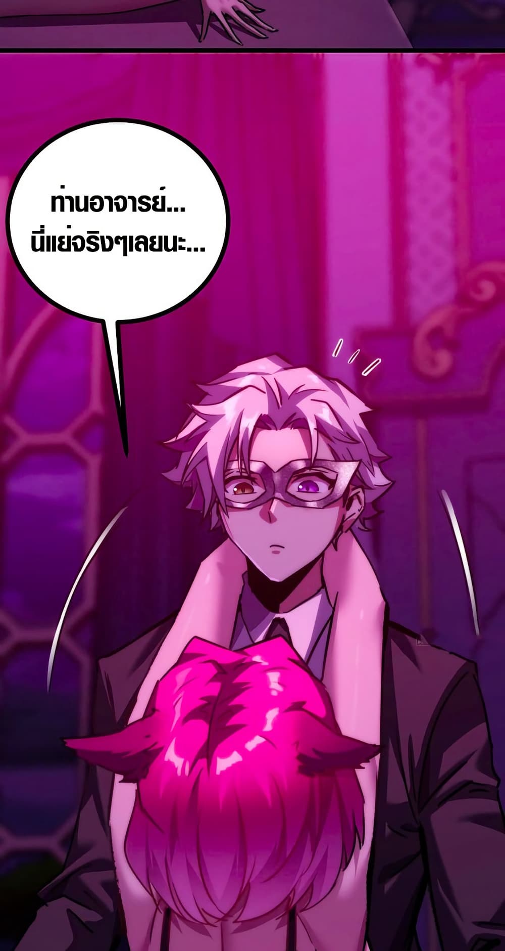 I Dominate the Apocalypse by Cultivating Immortality page 4