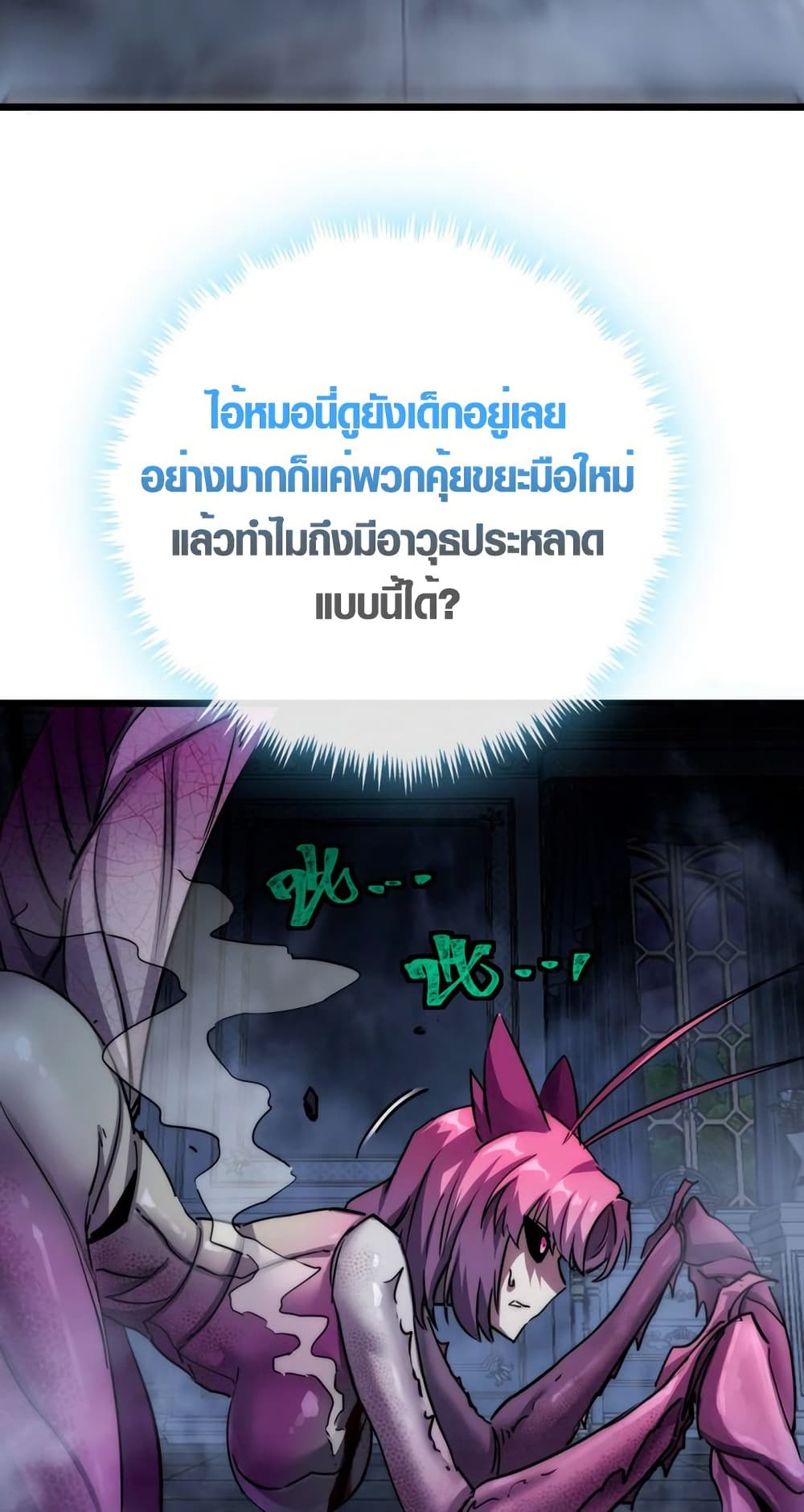 I Dominate the Apocalypse by Cultivating Immortality page 36