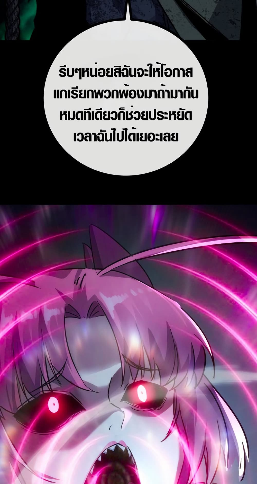 I Dominate the Apocalypse by Cultivating Immortality page 39