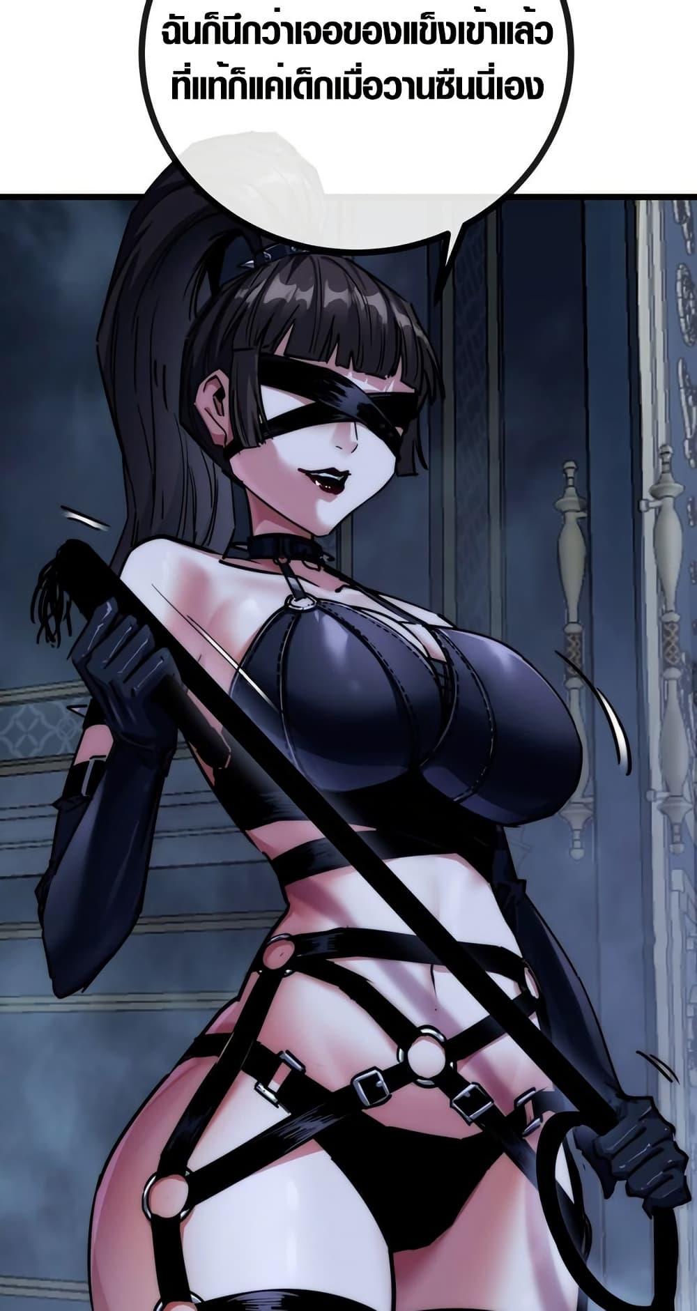I Dominate the Apocalypse by Cultivating Immortality page 44