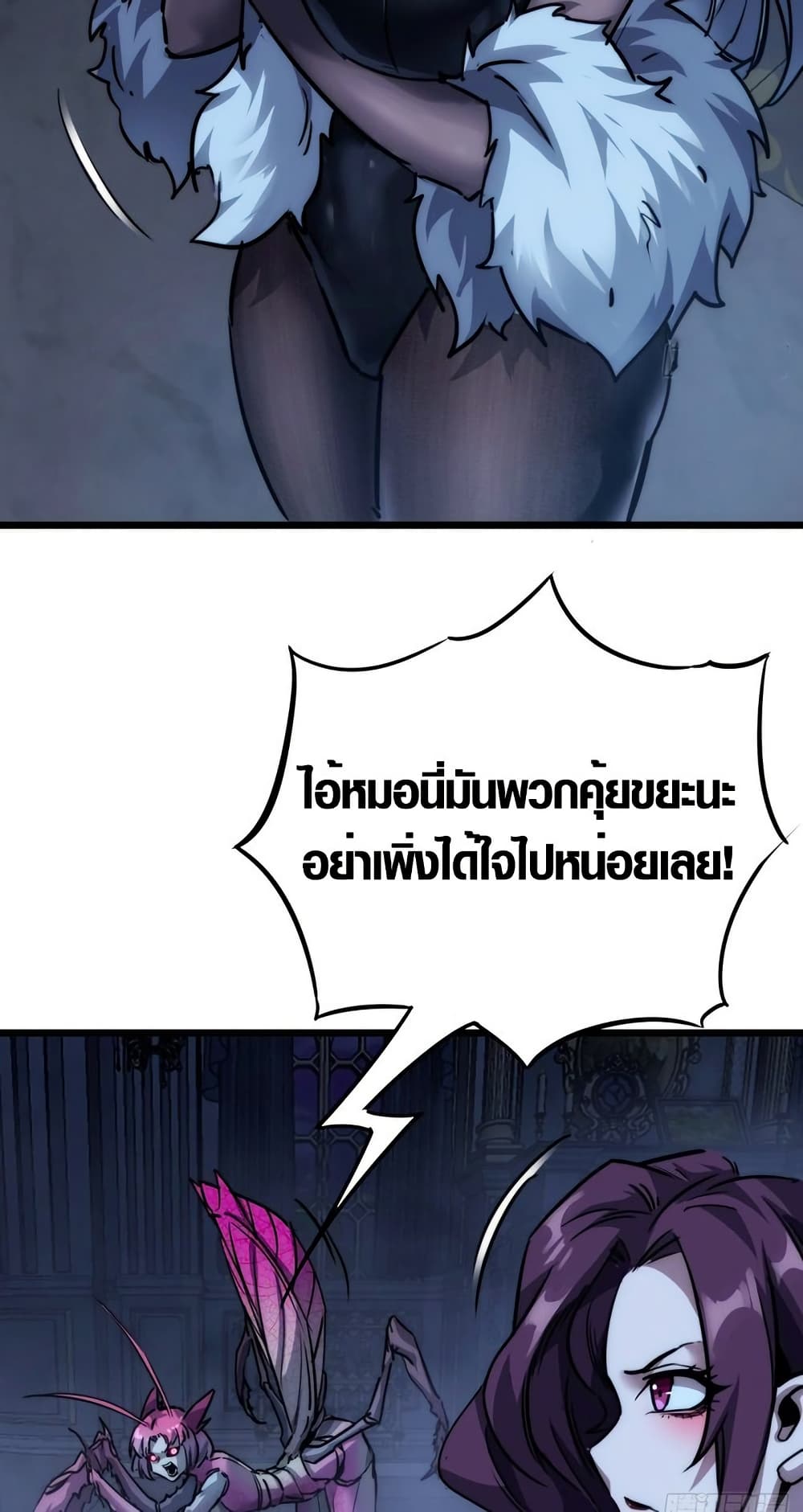 I Dominate the Apocalypse by Cultivating Immortality page 46