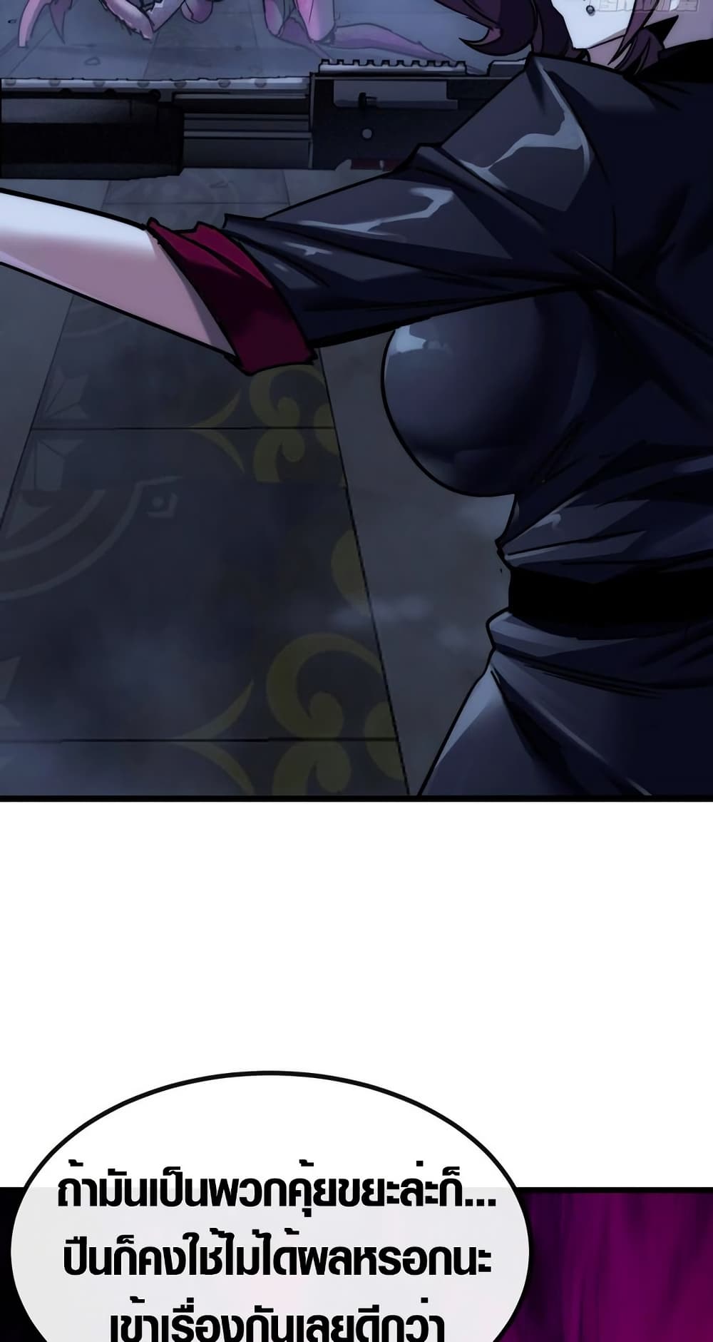 I Dominate the Apocalypse by Cultivating Immortality page 47