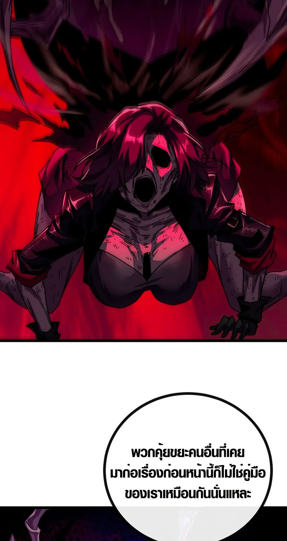 I Dominate the Apocalypse by Cultivating Immortality page 49