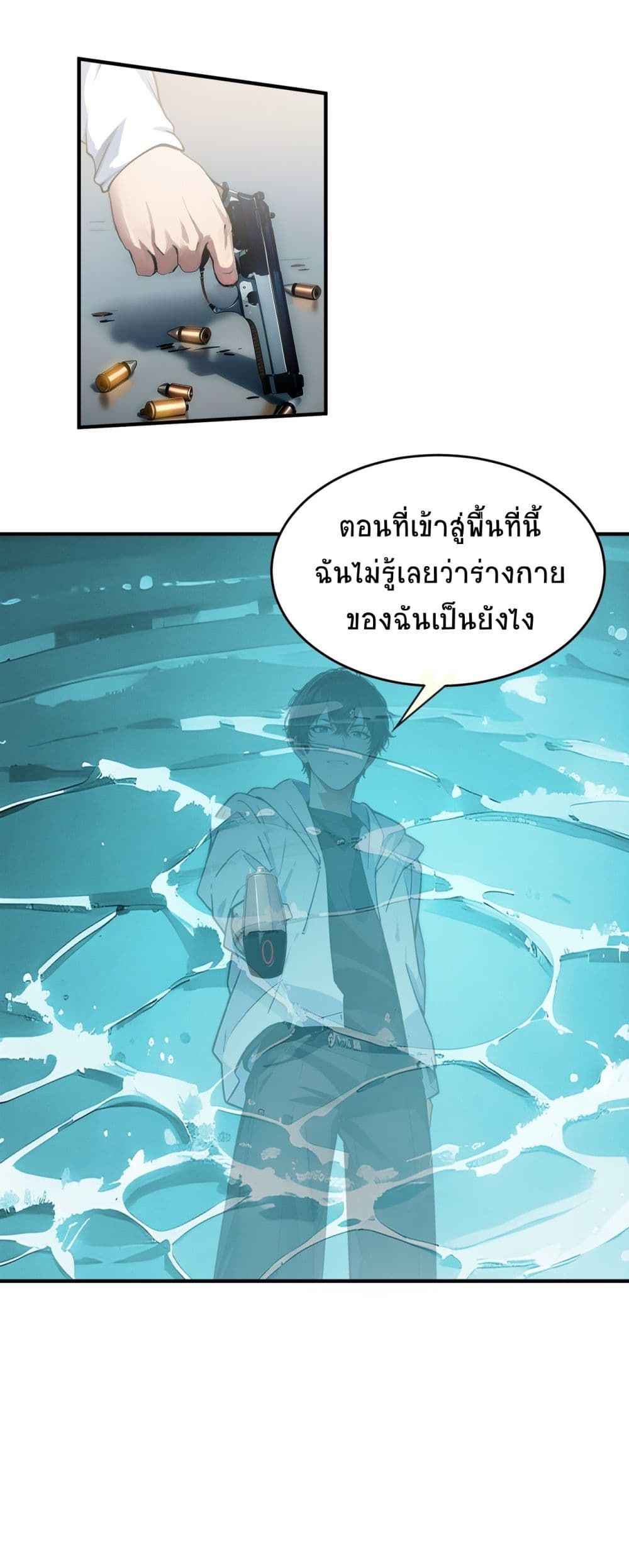 I Dominate the Spiritual Energy Recovery page 10
