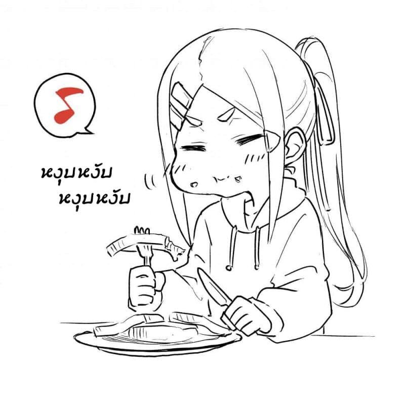I Don't Know What My Little Sister's Friend Is Thinking! จิตใจเพื่อนน้องสาวยากแท้หยั่งถึง page 6