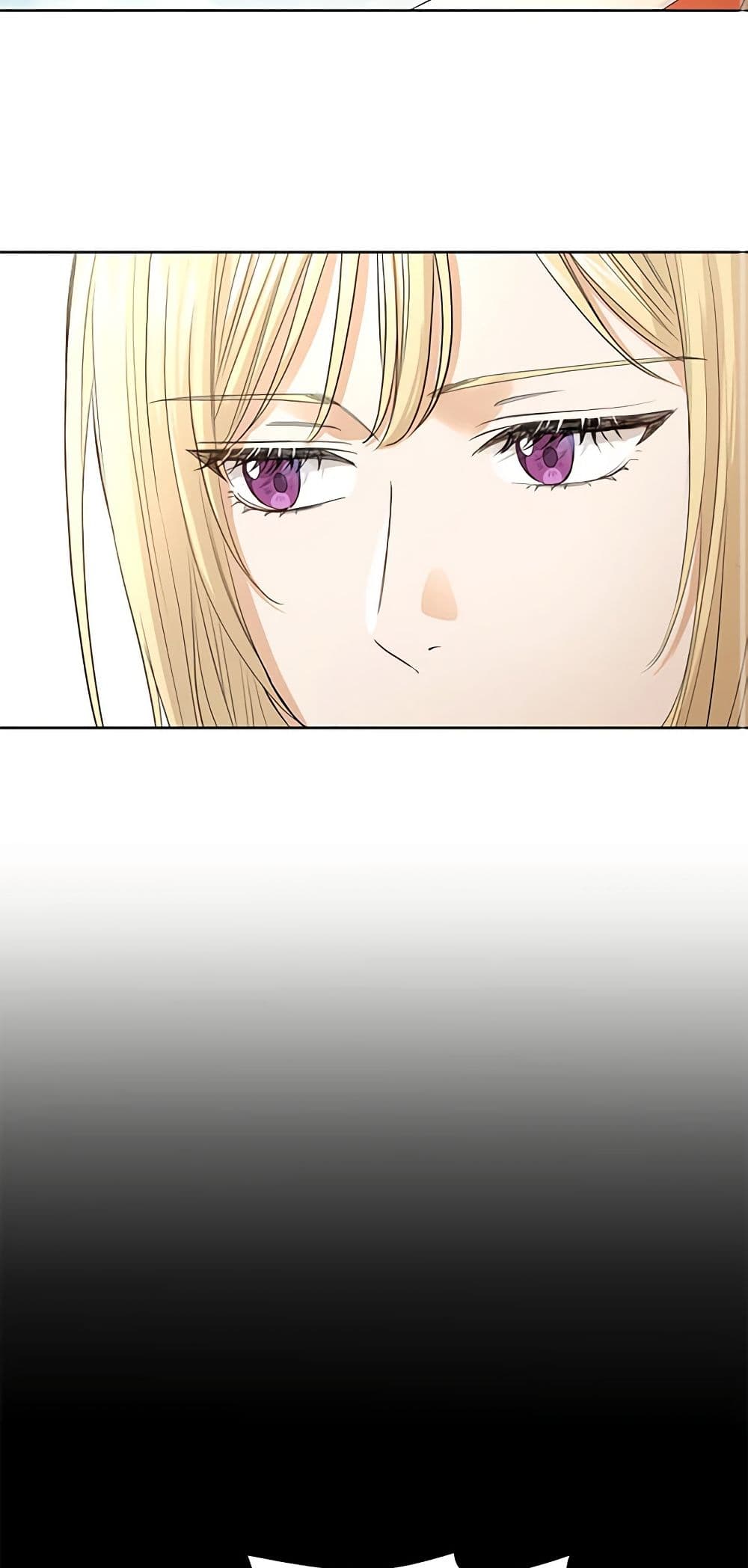 I Don't Love You Anymore page 4