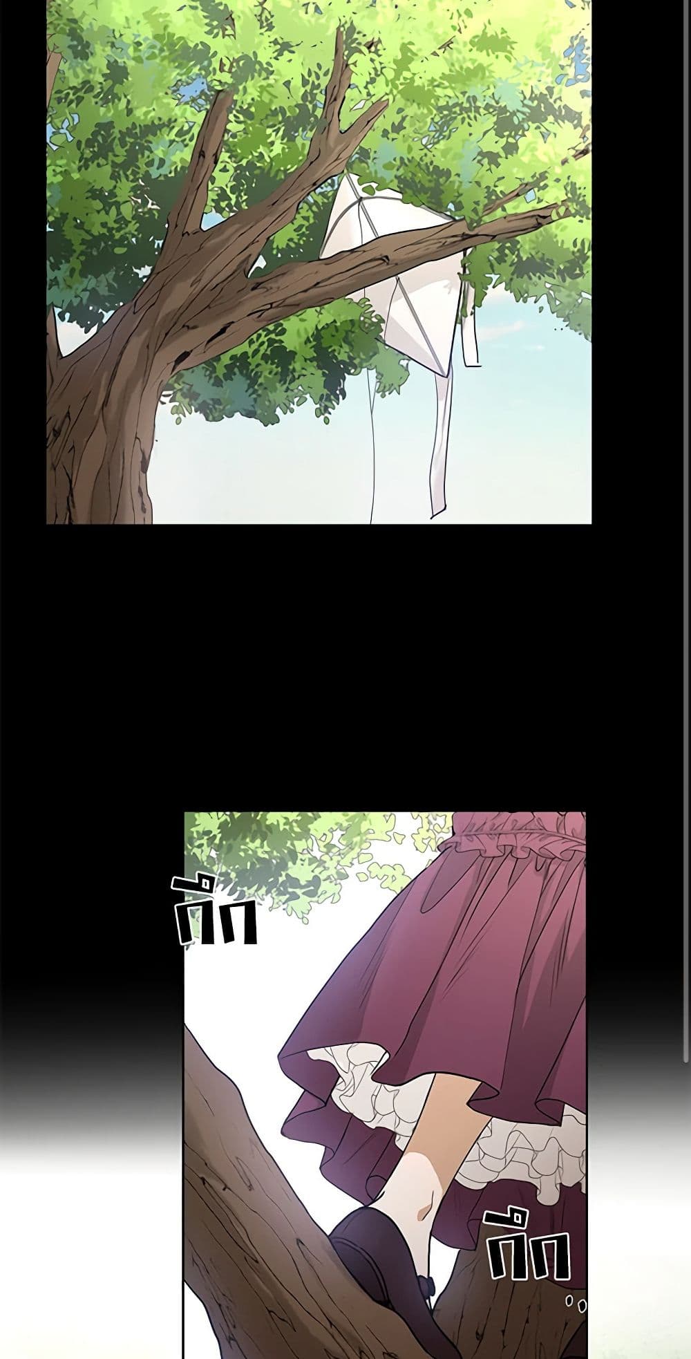 I Don't Love You Anymore page 4