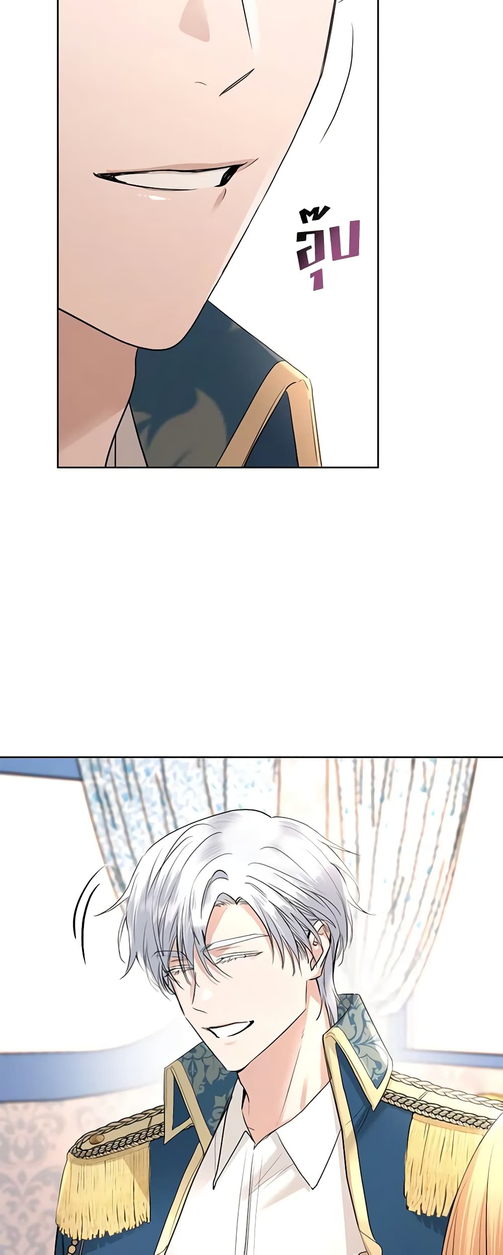 I Don't Love You Anymore page 3