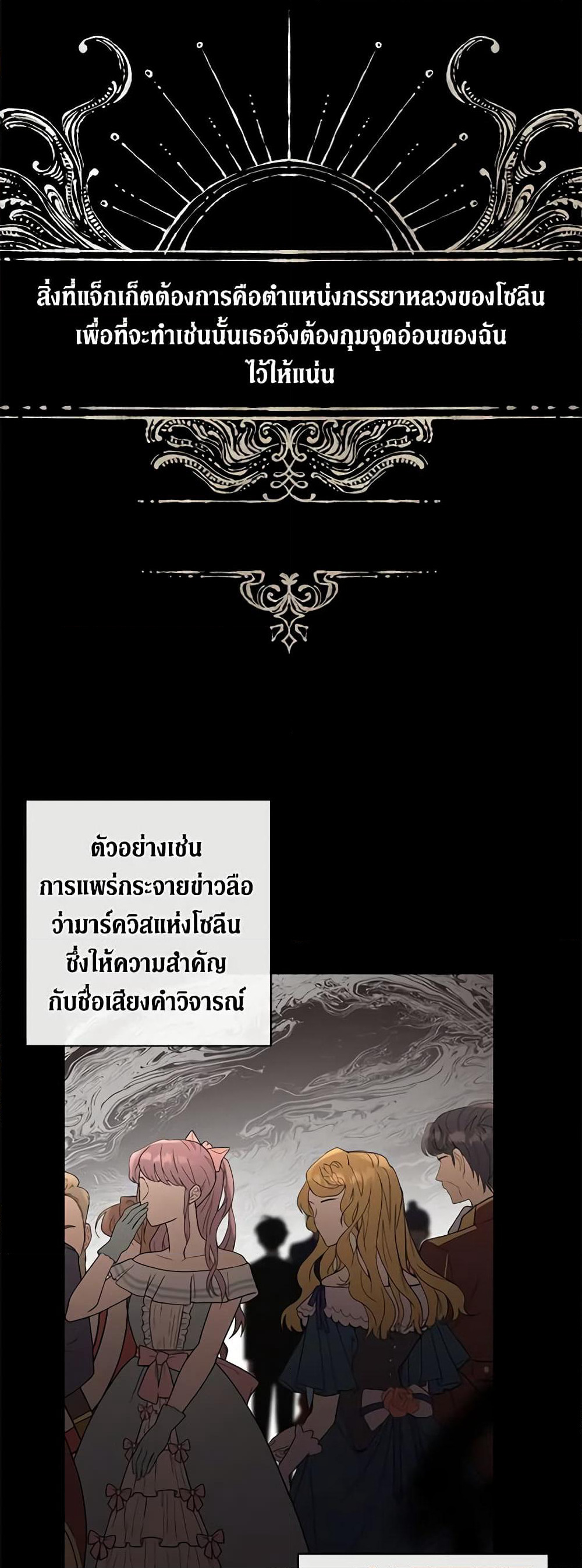 I Don't Love You Anymore page 10