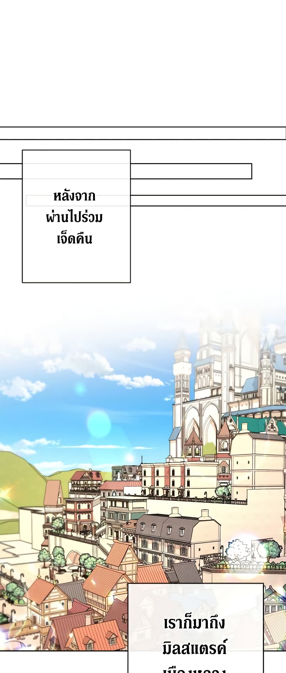 I Don't Love You Anymore page 9