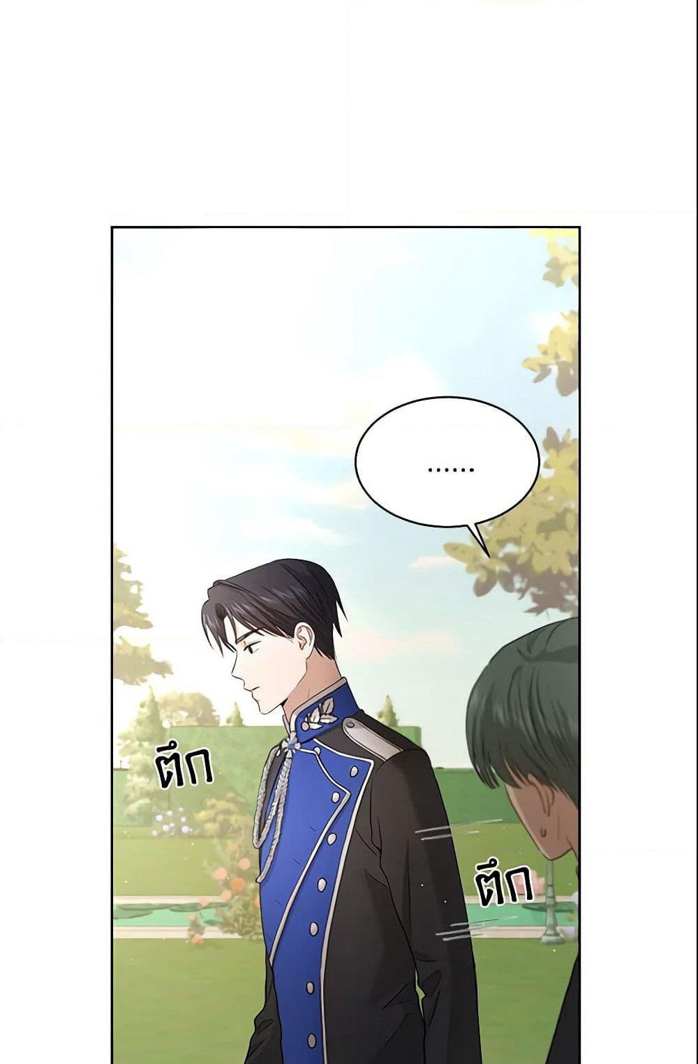 I Don't Love You Anymore page 10