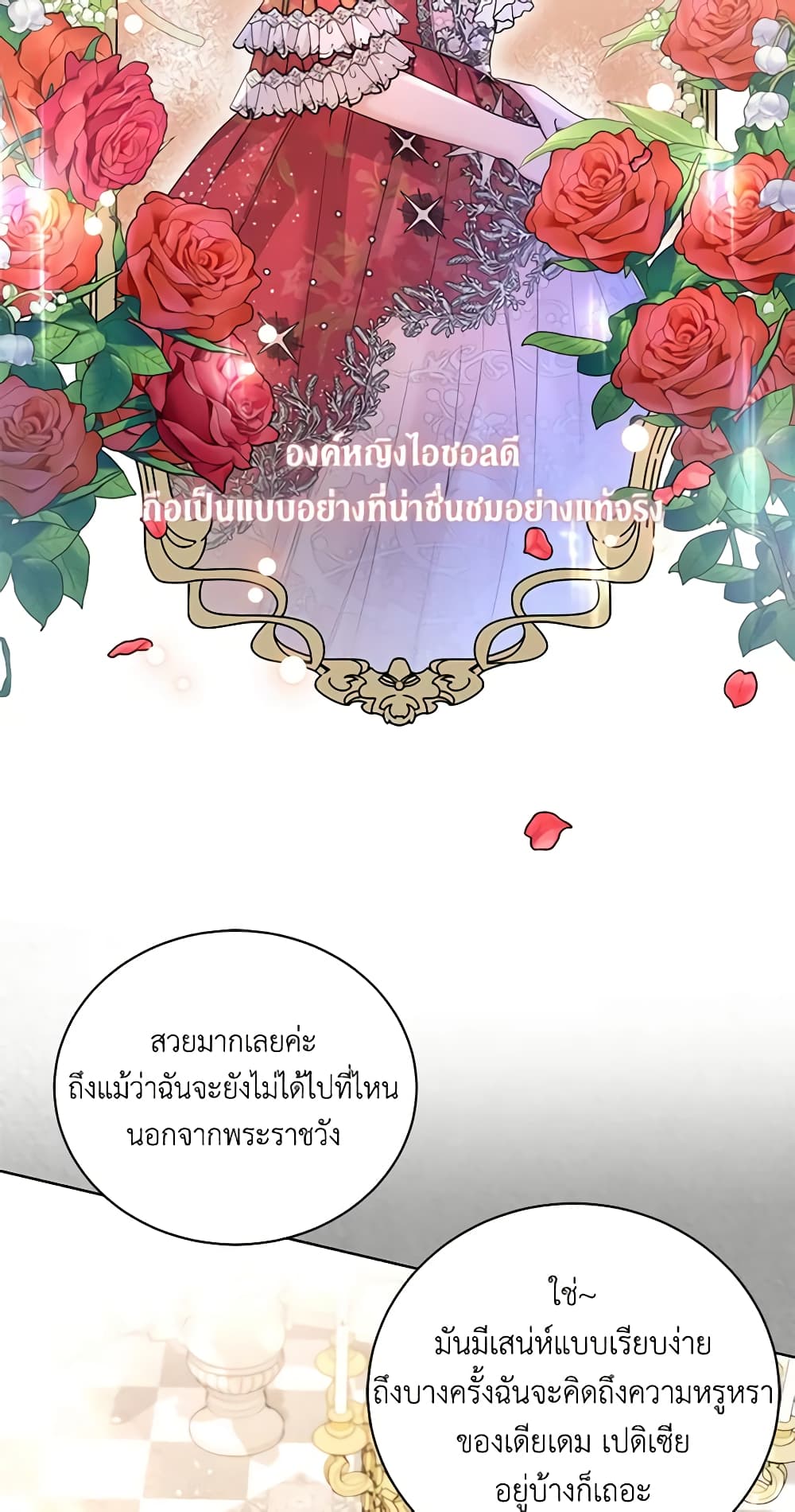 I Don't Love You Anymore page 10