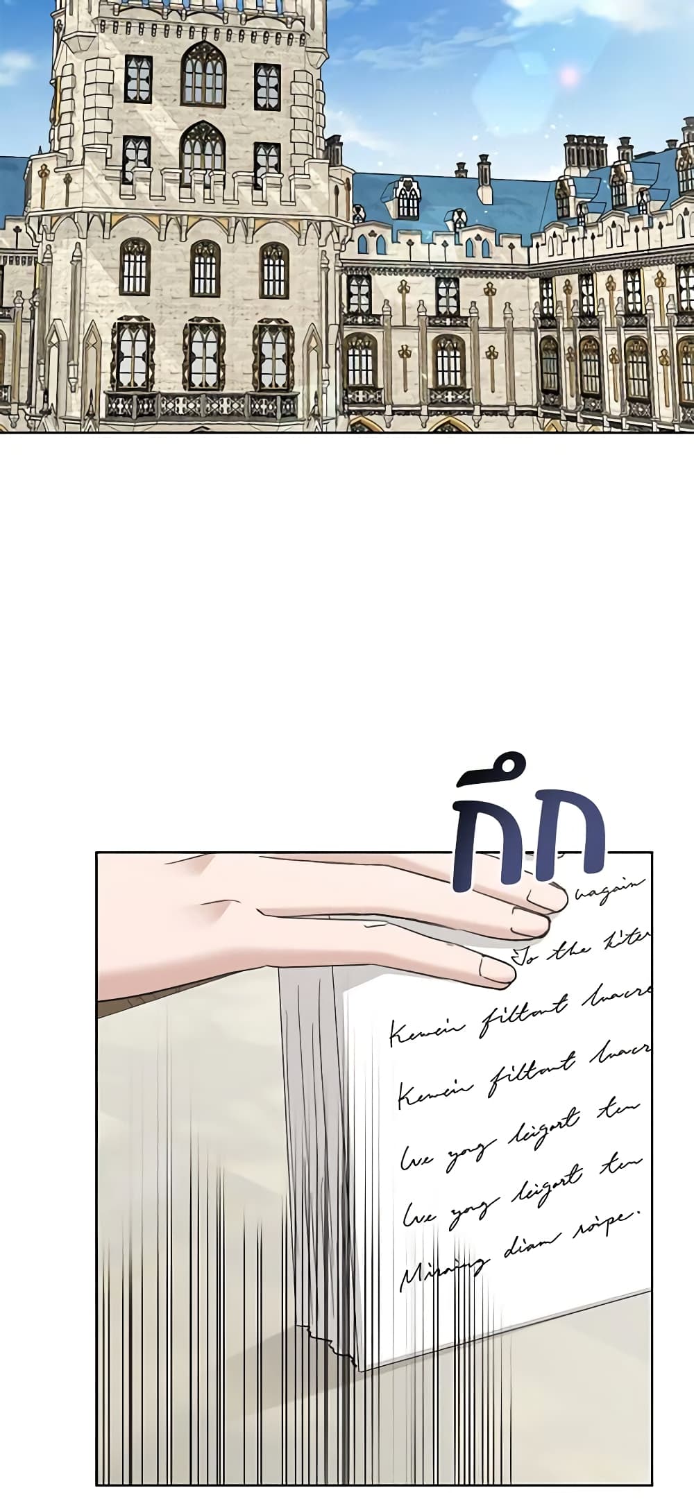 I Don't Love You Anymore page 6