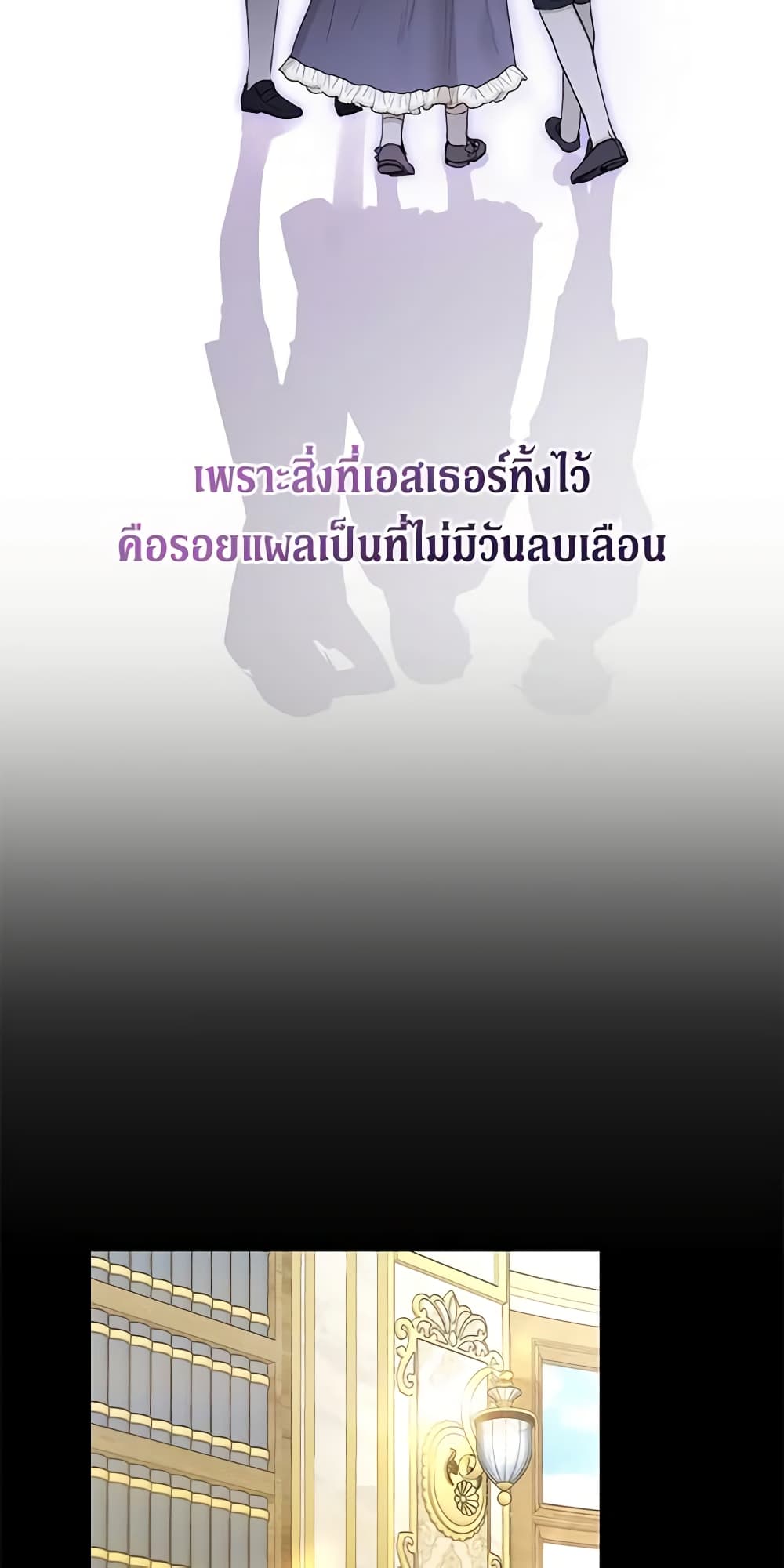 I Don't Love You Anymore page 10