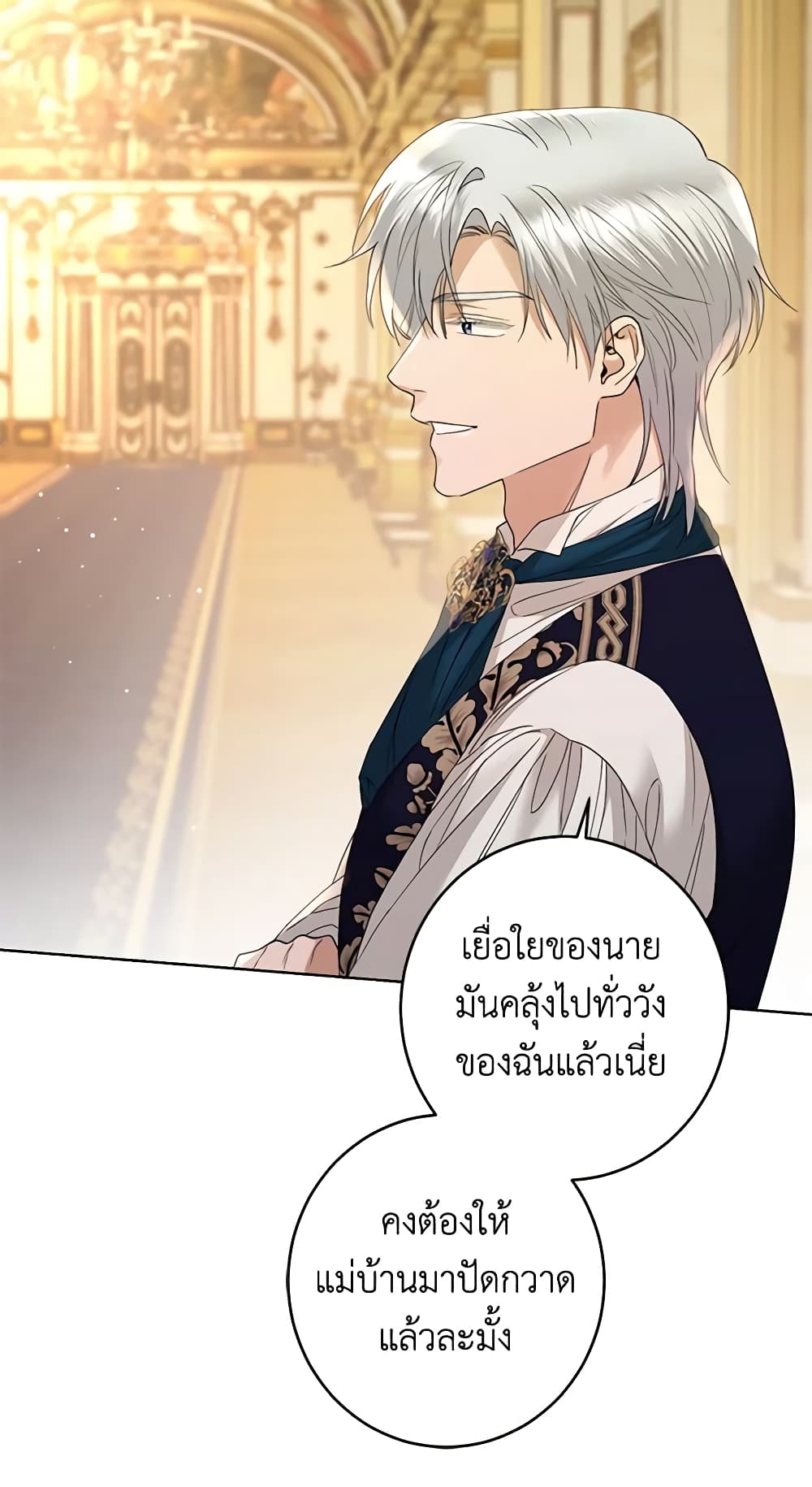 I Don't Love You Anymore page 10