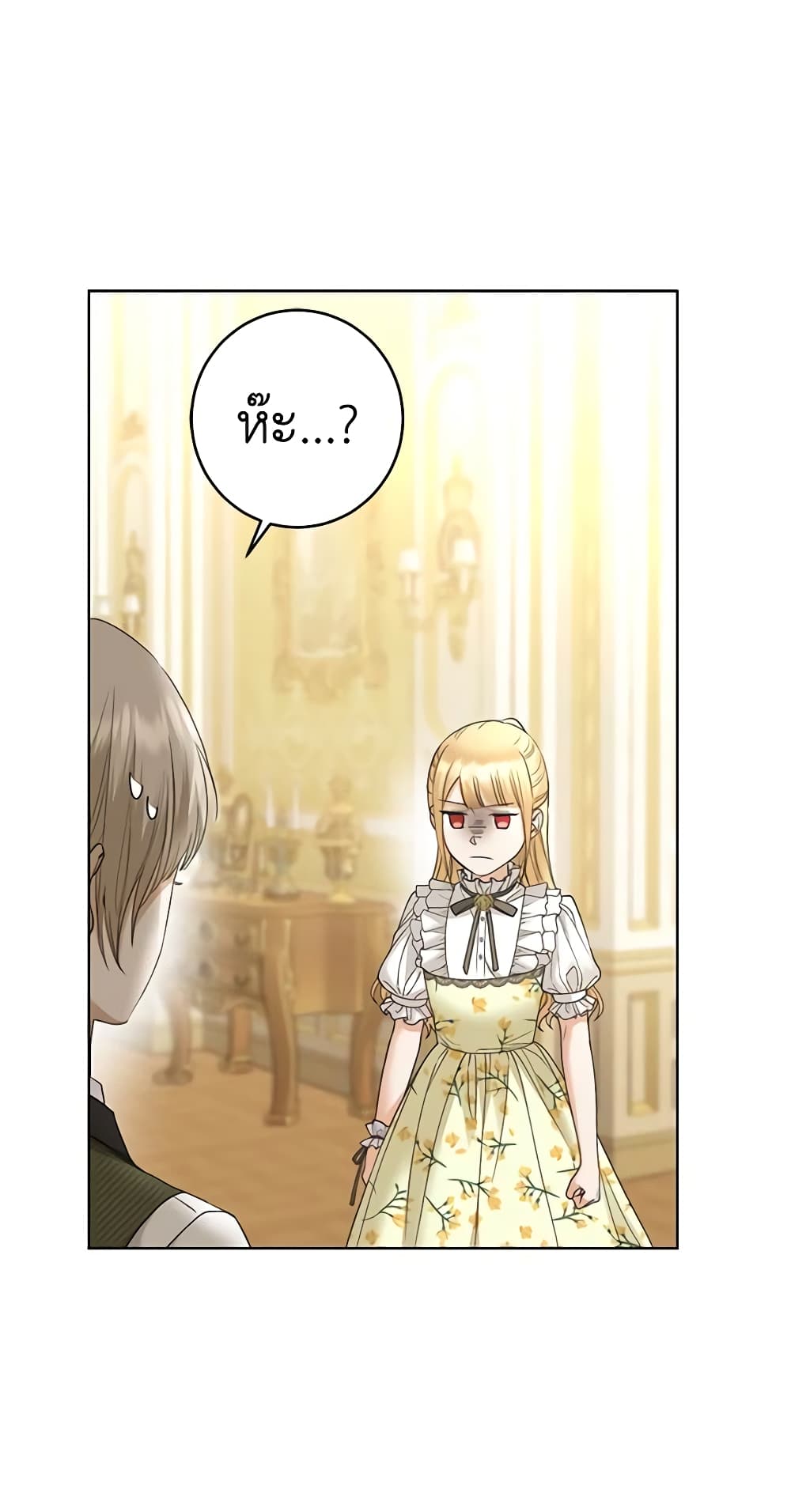 I Don't Love You Anymore page 6