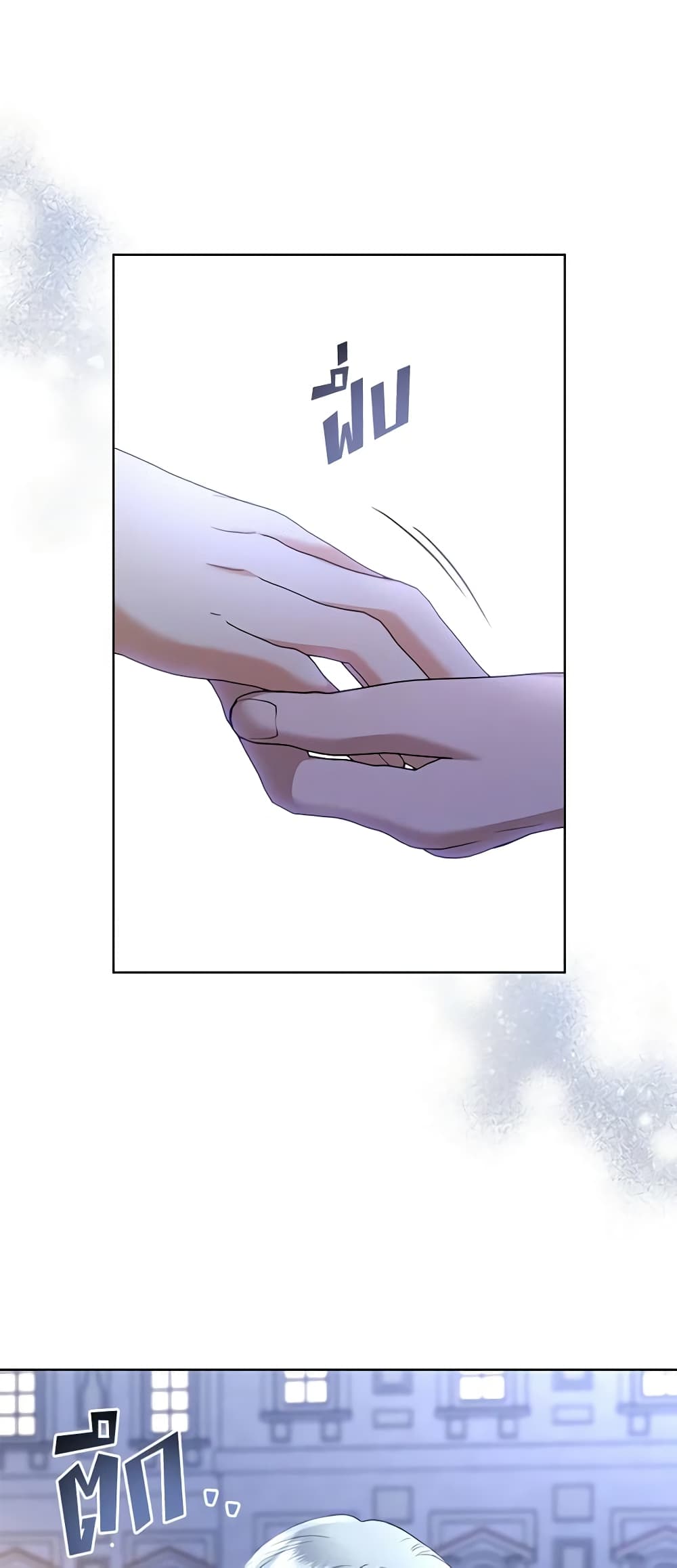 I Don't Love You Anymore page 5