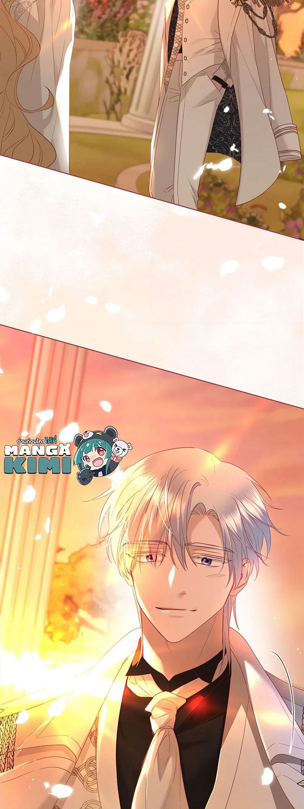 I Don't Love You Anymore page 9