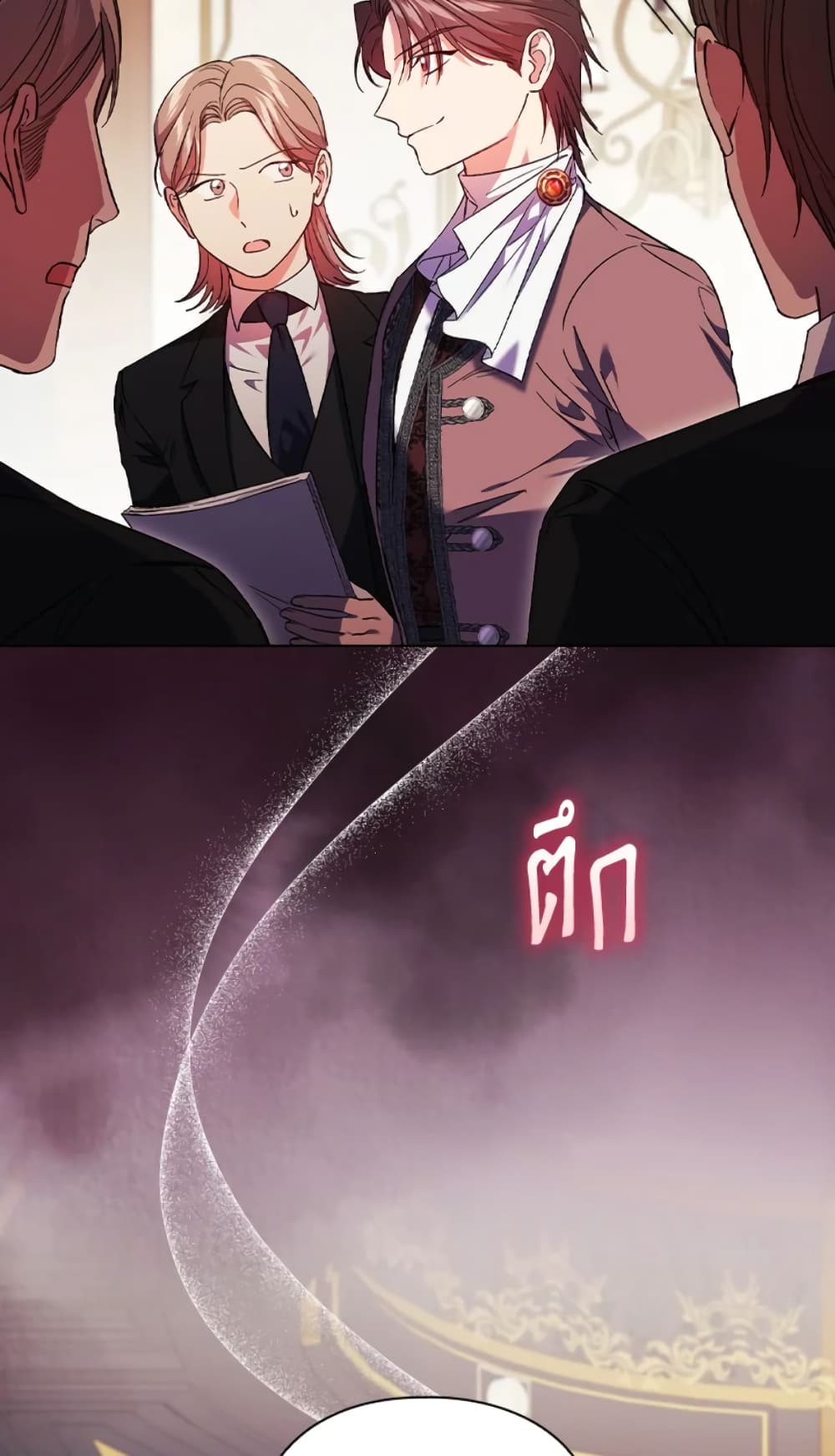 I Don't Trust My Twin Sister Series page 5